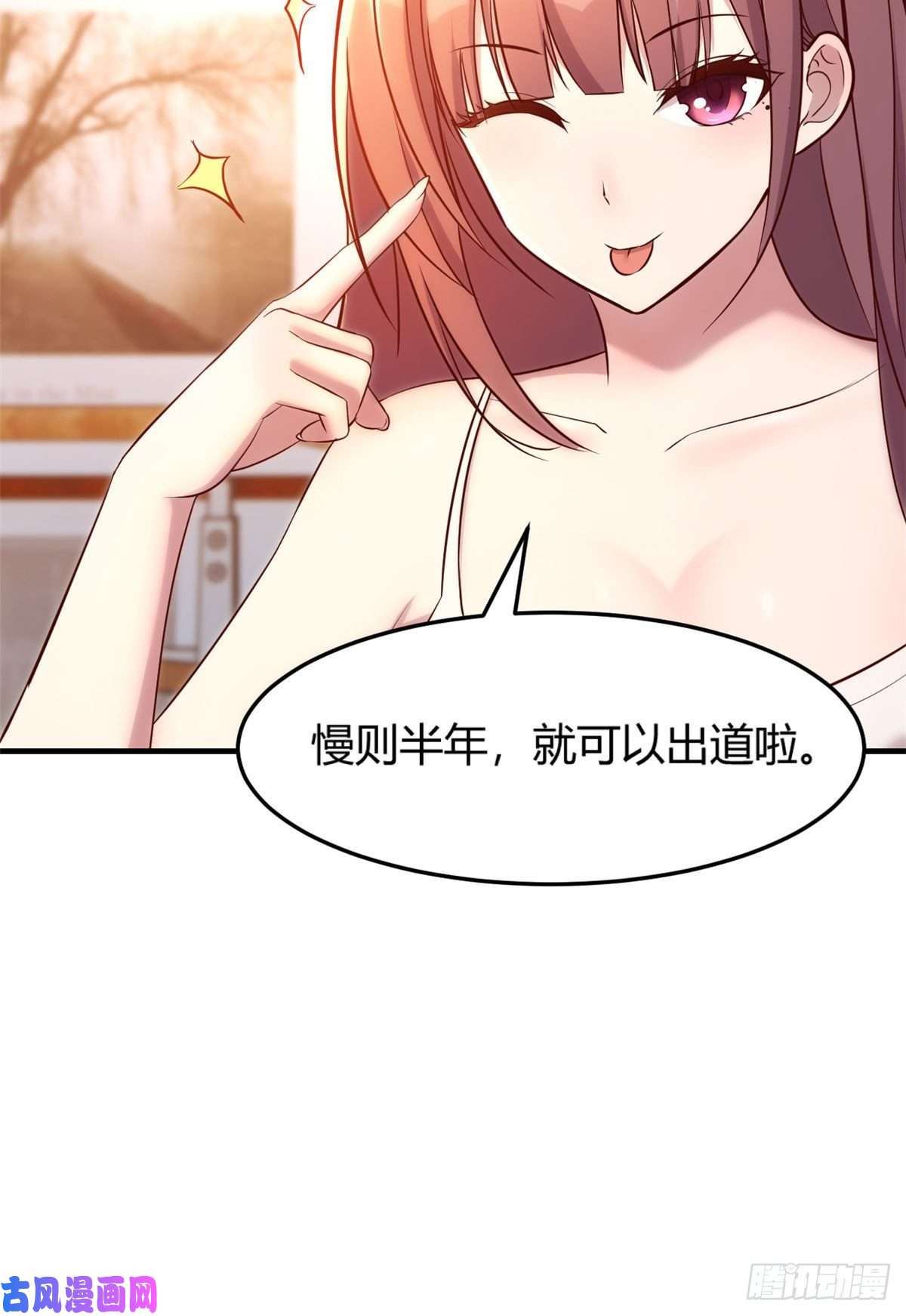 我的姐姐是大明星48
