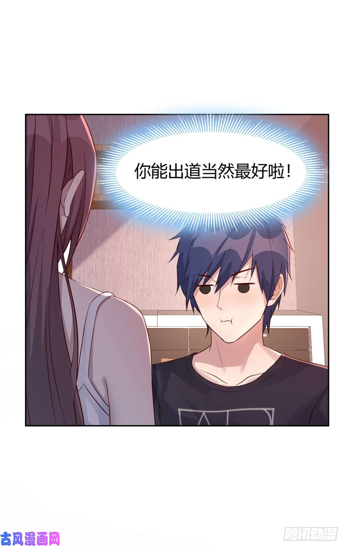 我的姐姐是大明星49