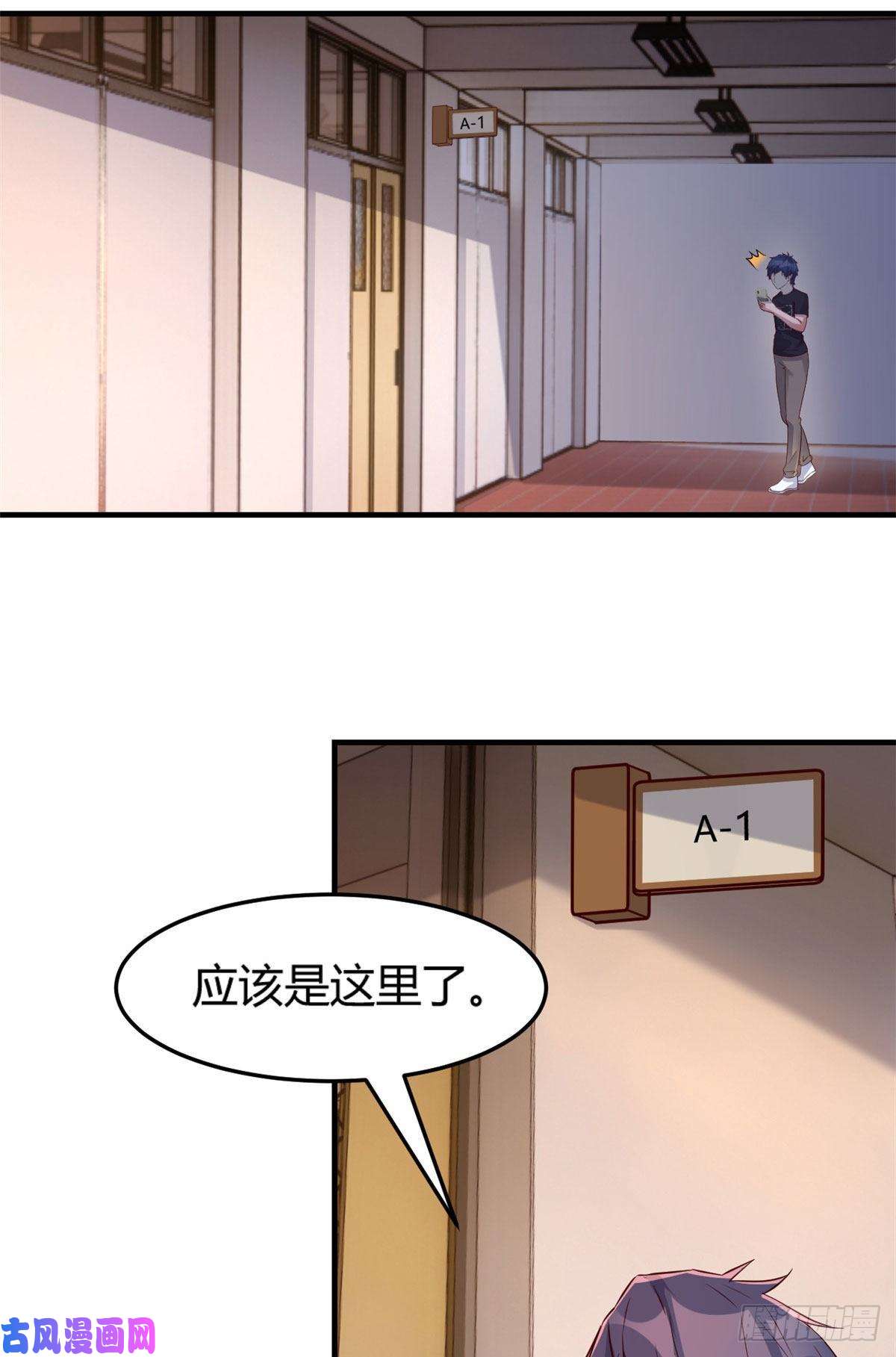 我的姐姐是大明星49