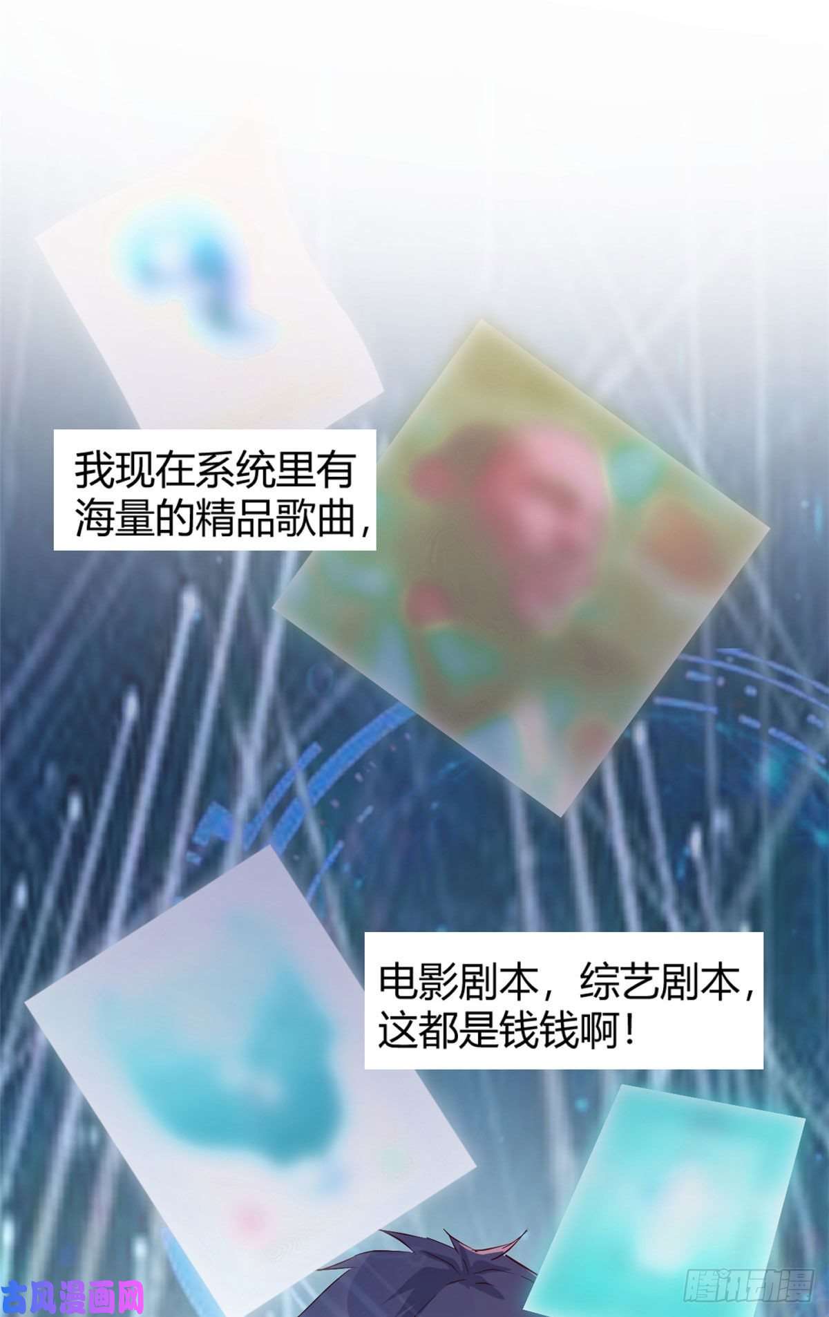 我的姐姐是大明星49