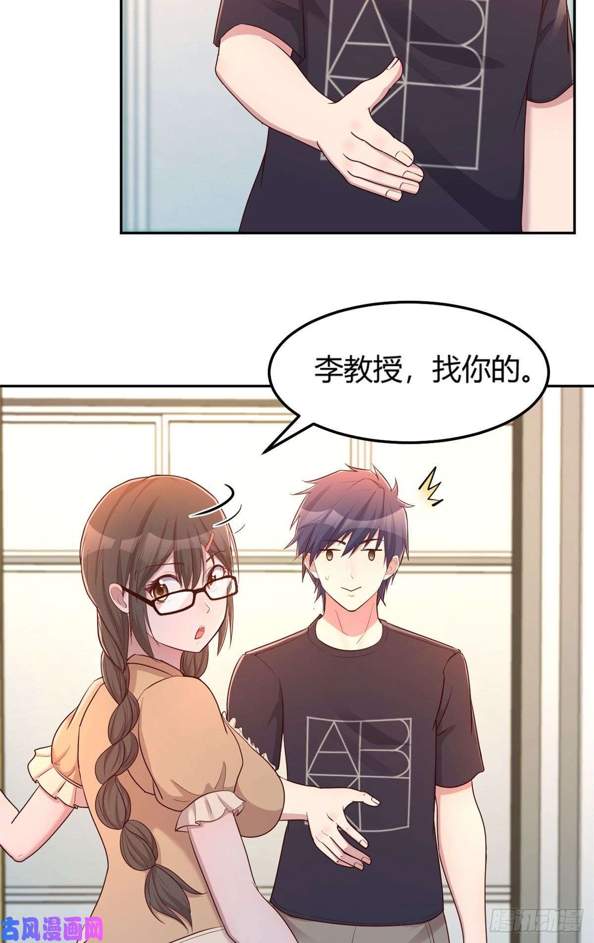 我的姐姐是大明星49