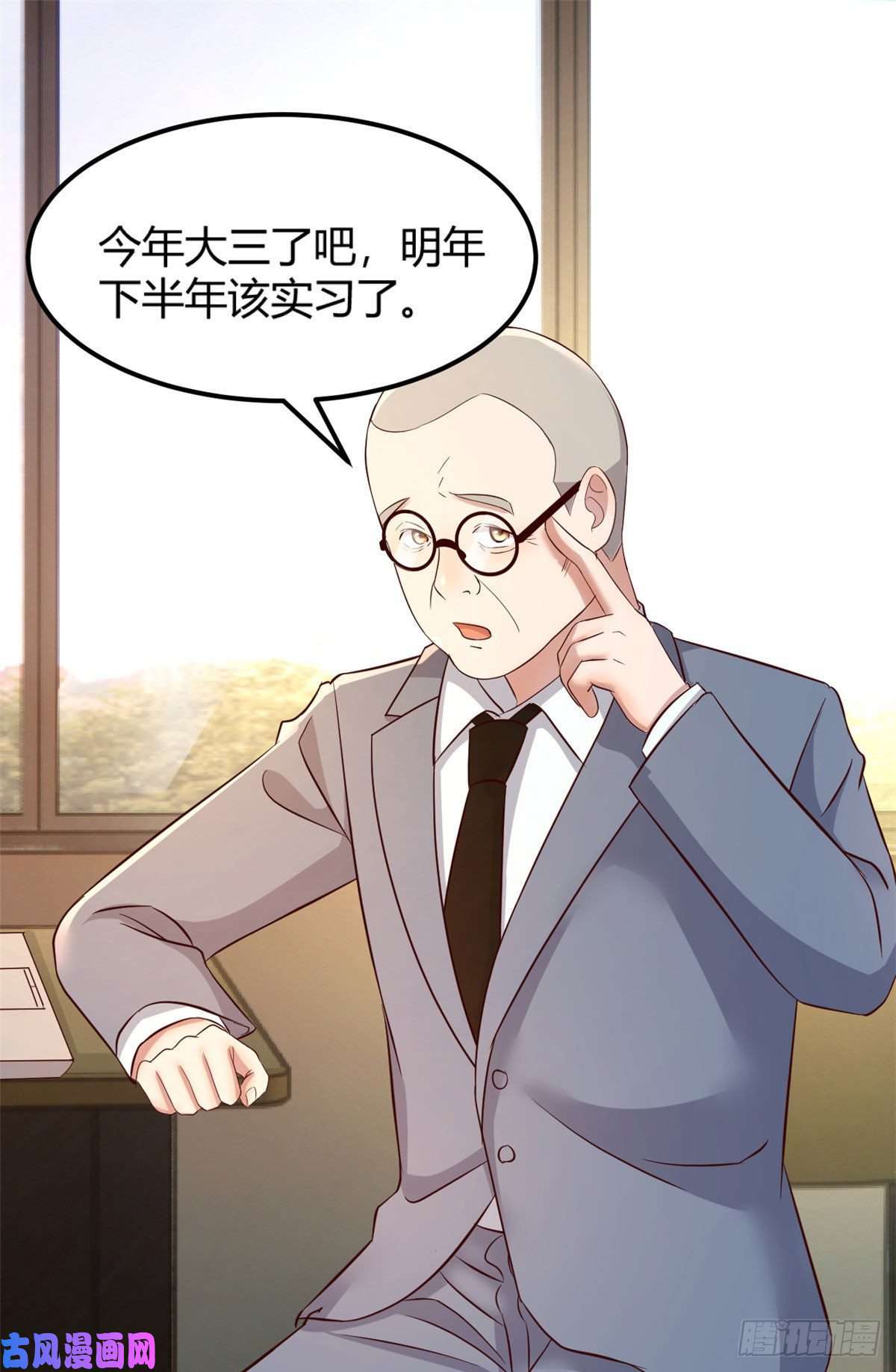我的姐姐是大明星49