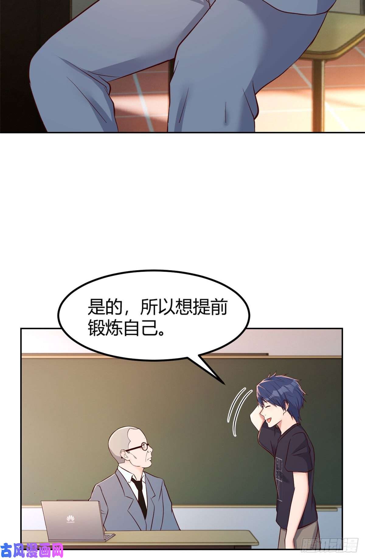 我的姐姐是大明星49