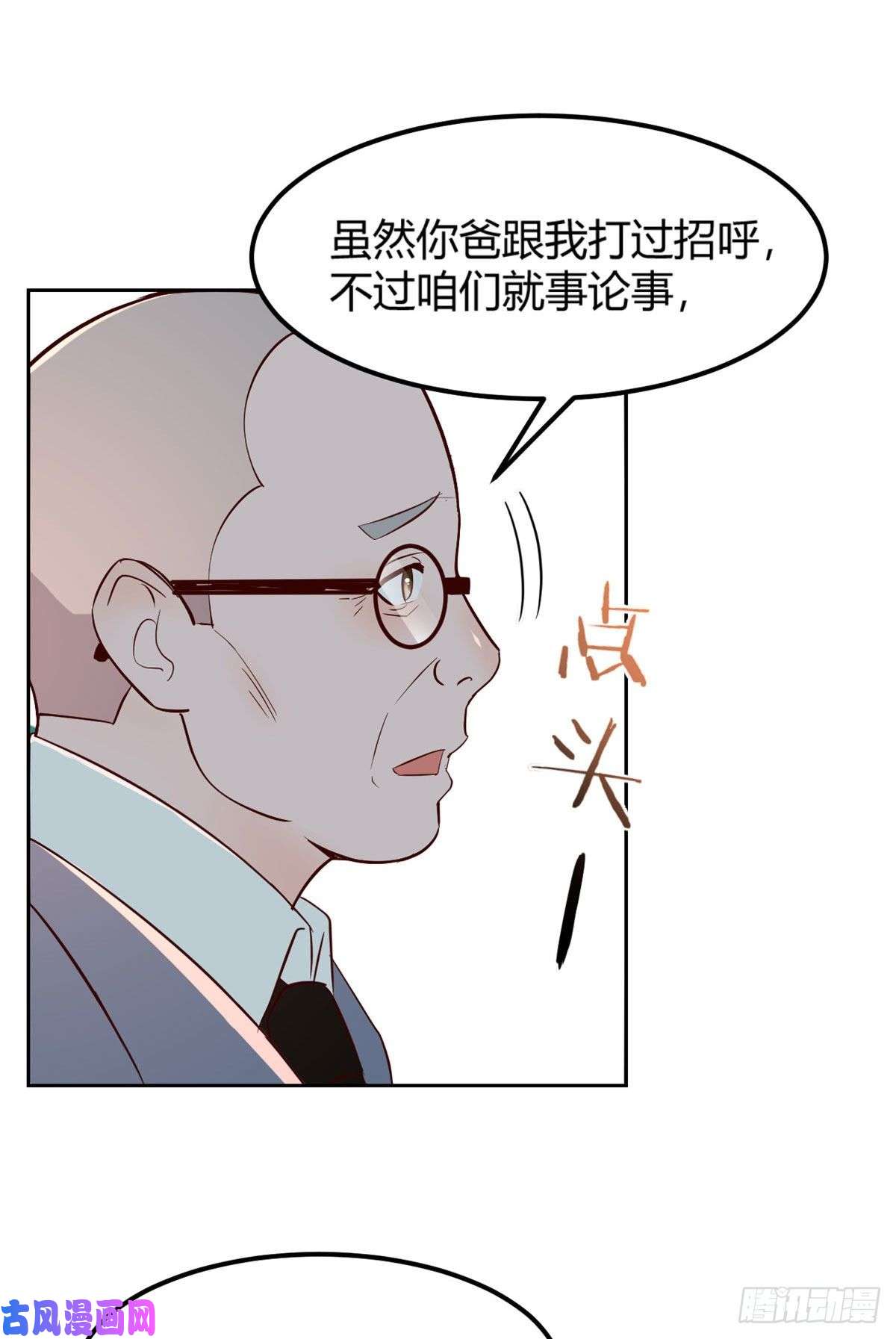 我的姐姐是大明星49