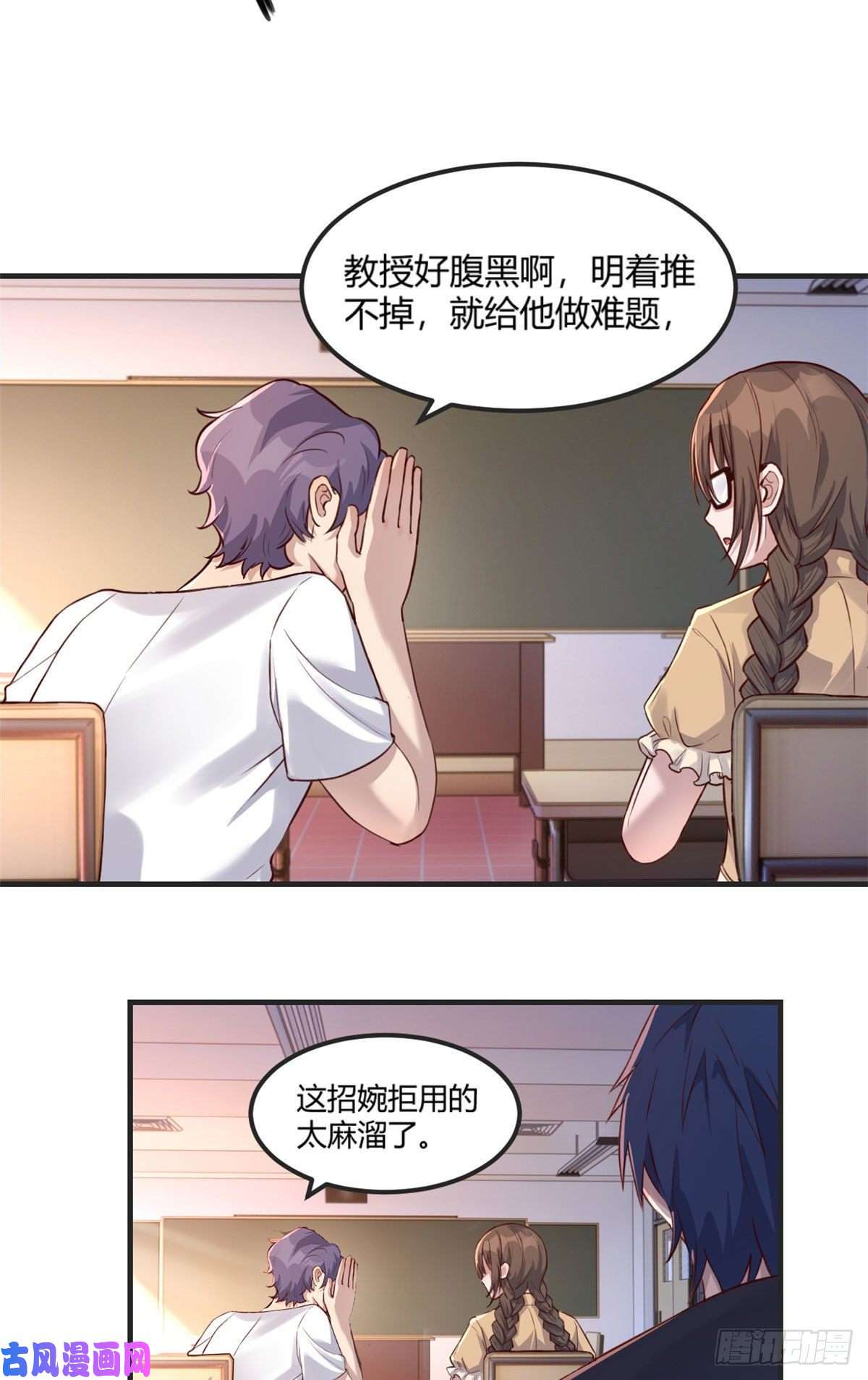 我的姐姐是大明星49