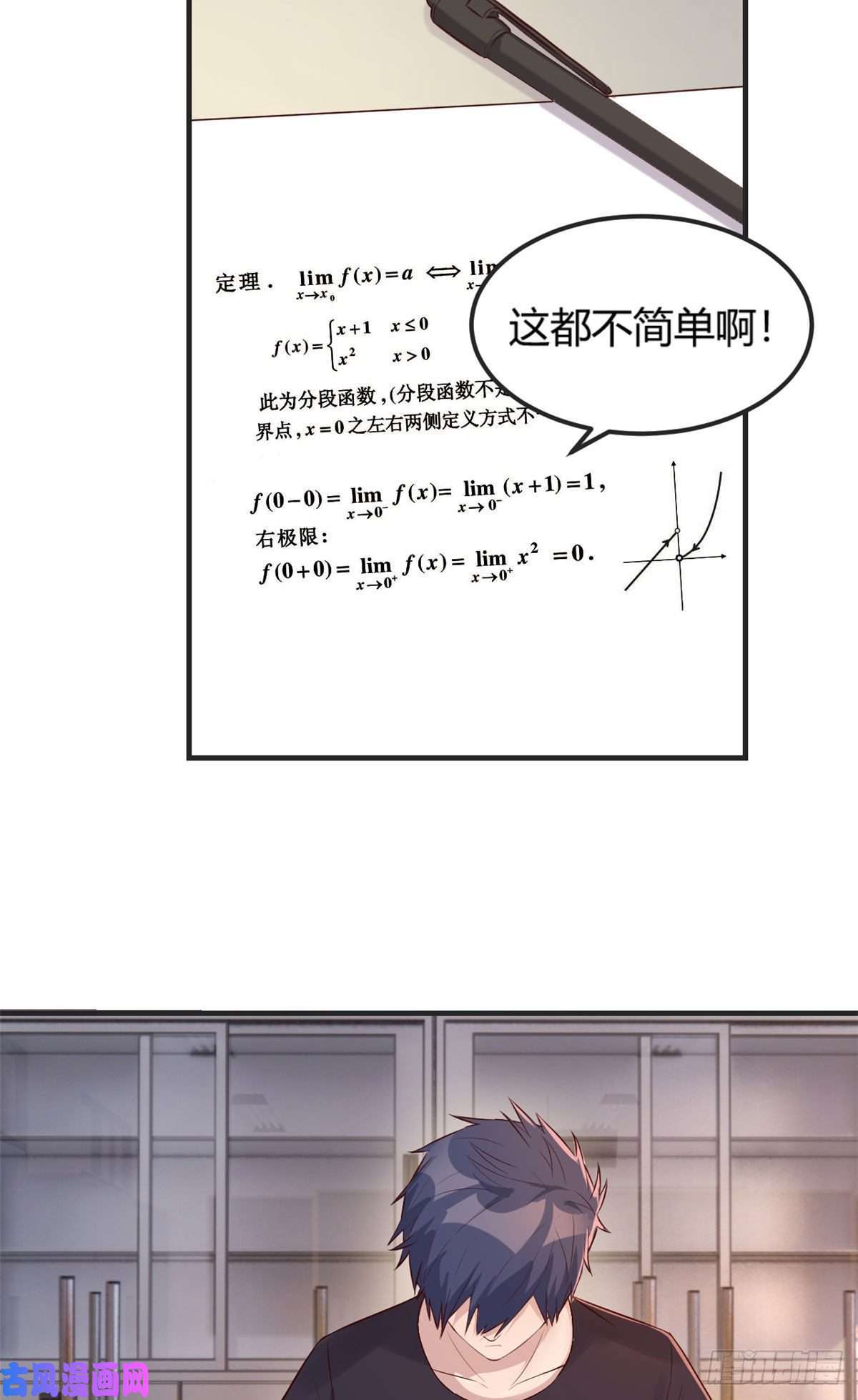 我的姐姐是大明星49