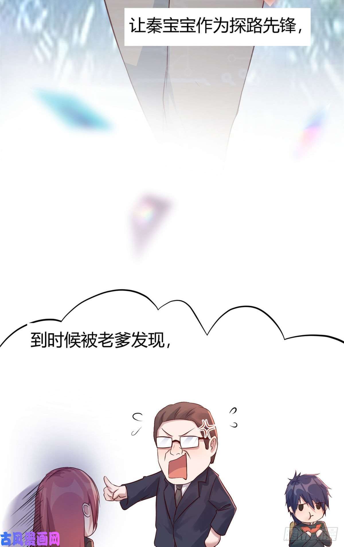 我的姐姐是大明星49