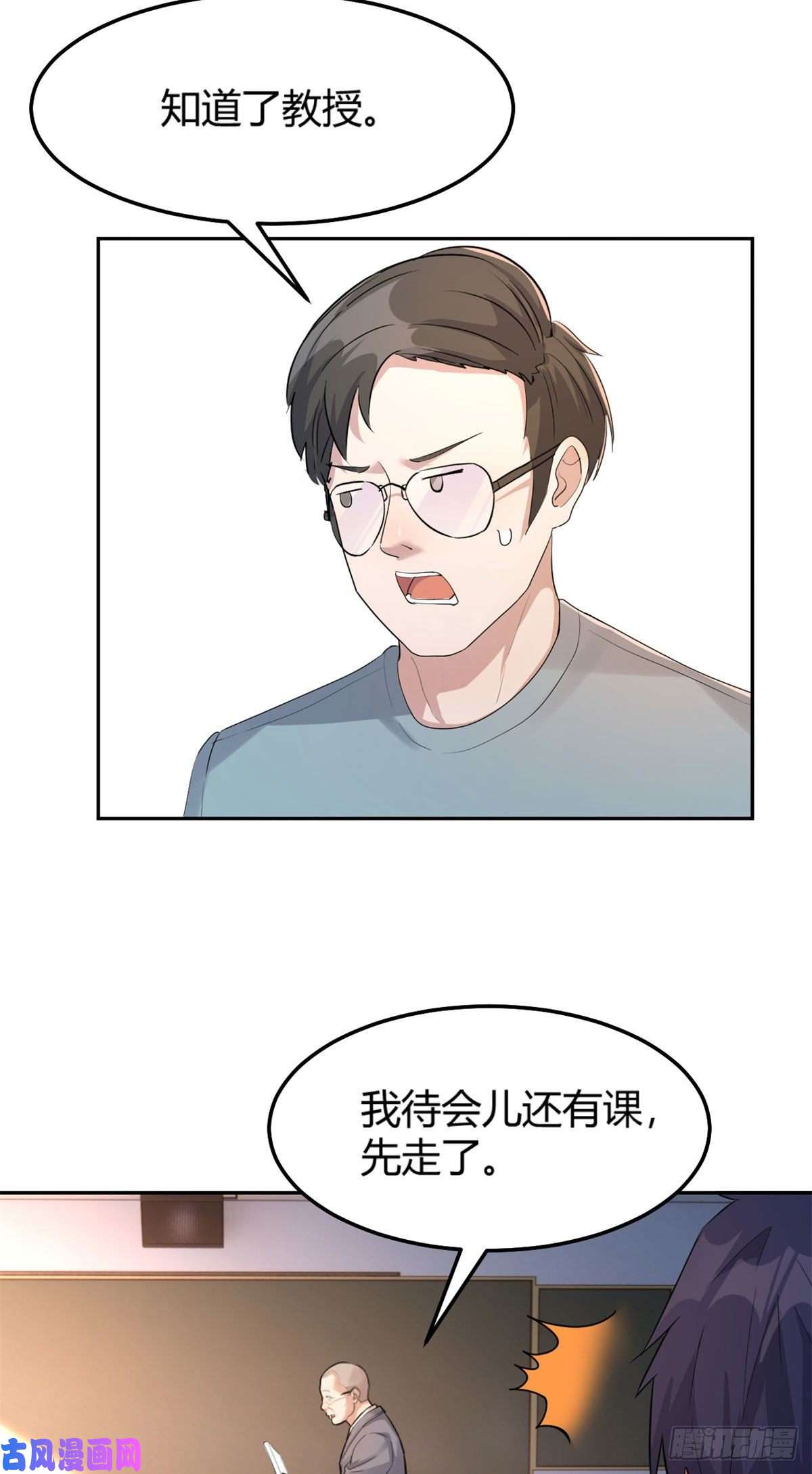 我的姐姐是大明星50