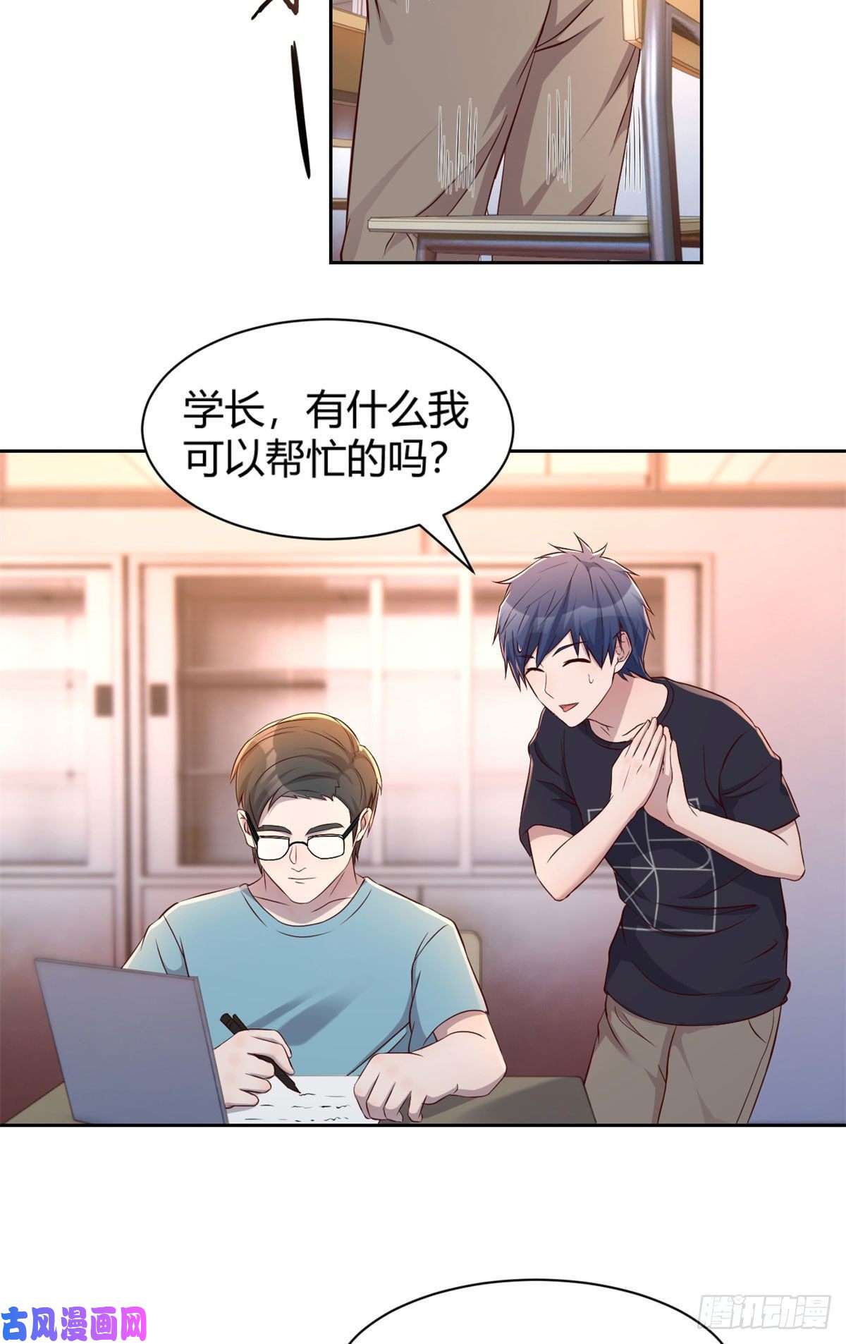 我的姐姐是大明星50