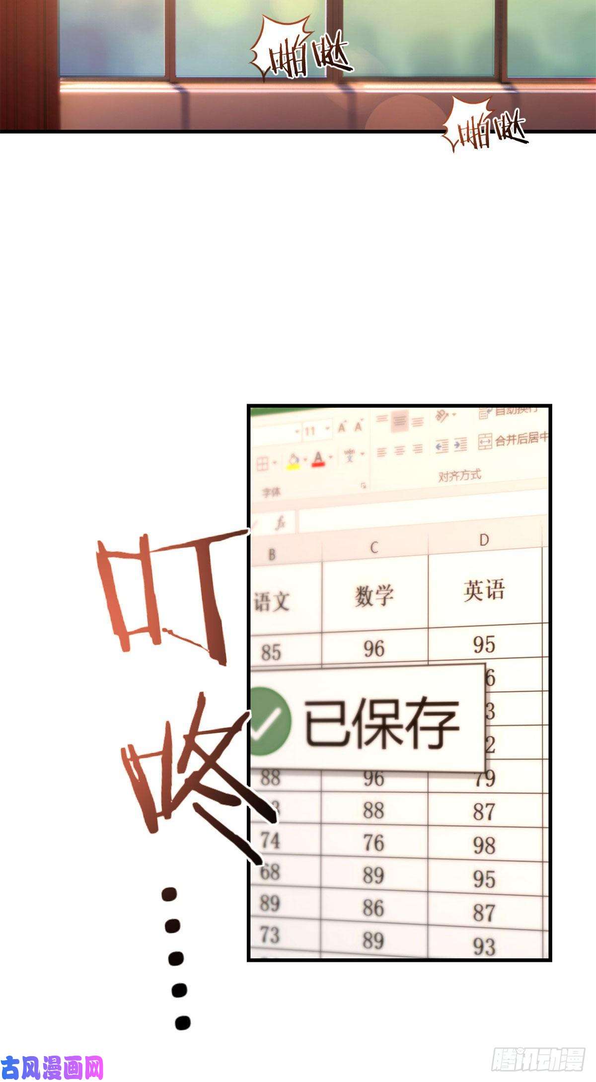 我的姐姐是大明星50