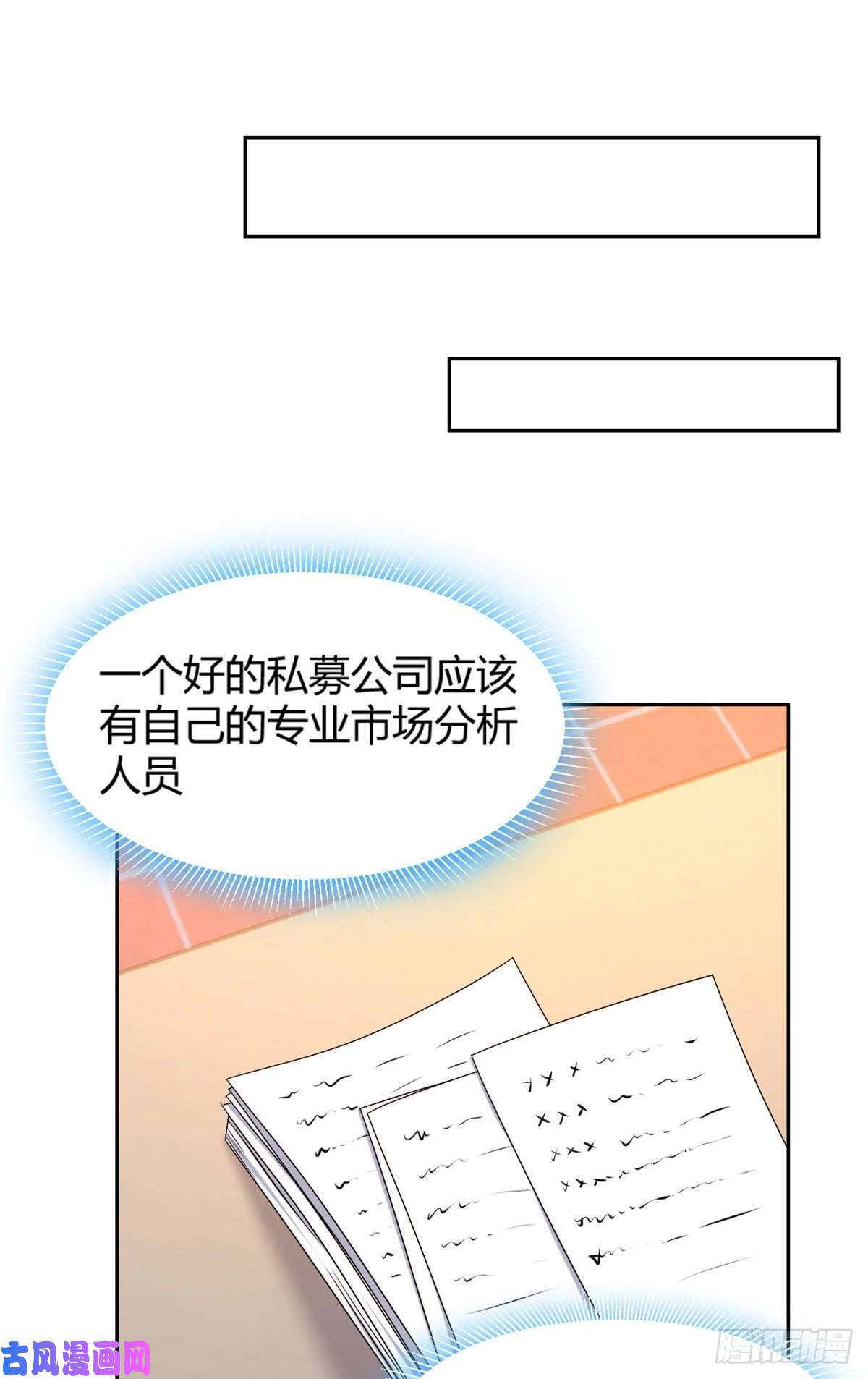 我的姐姐是大明星50