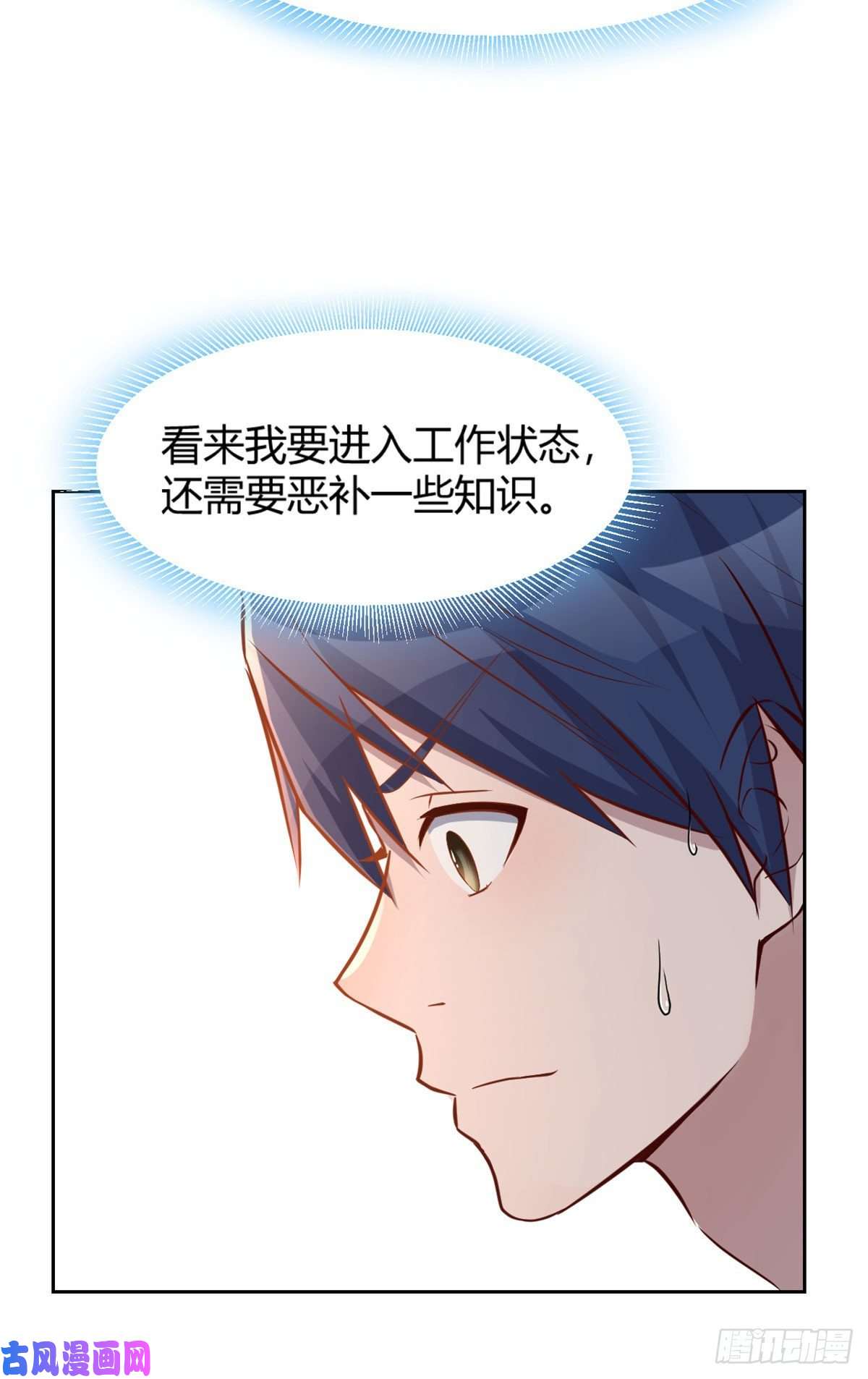 我的姐姐是大明星50