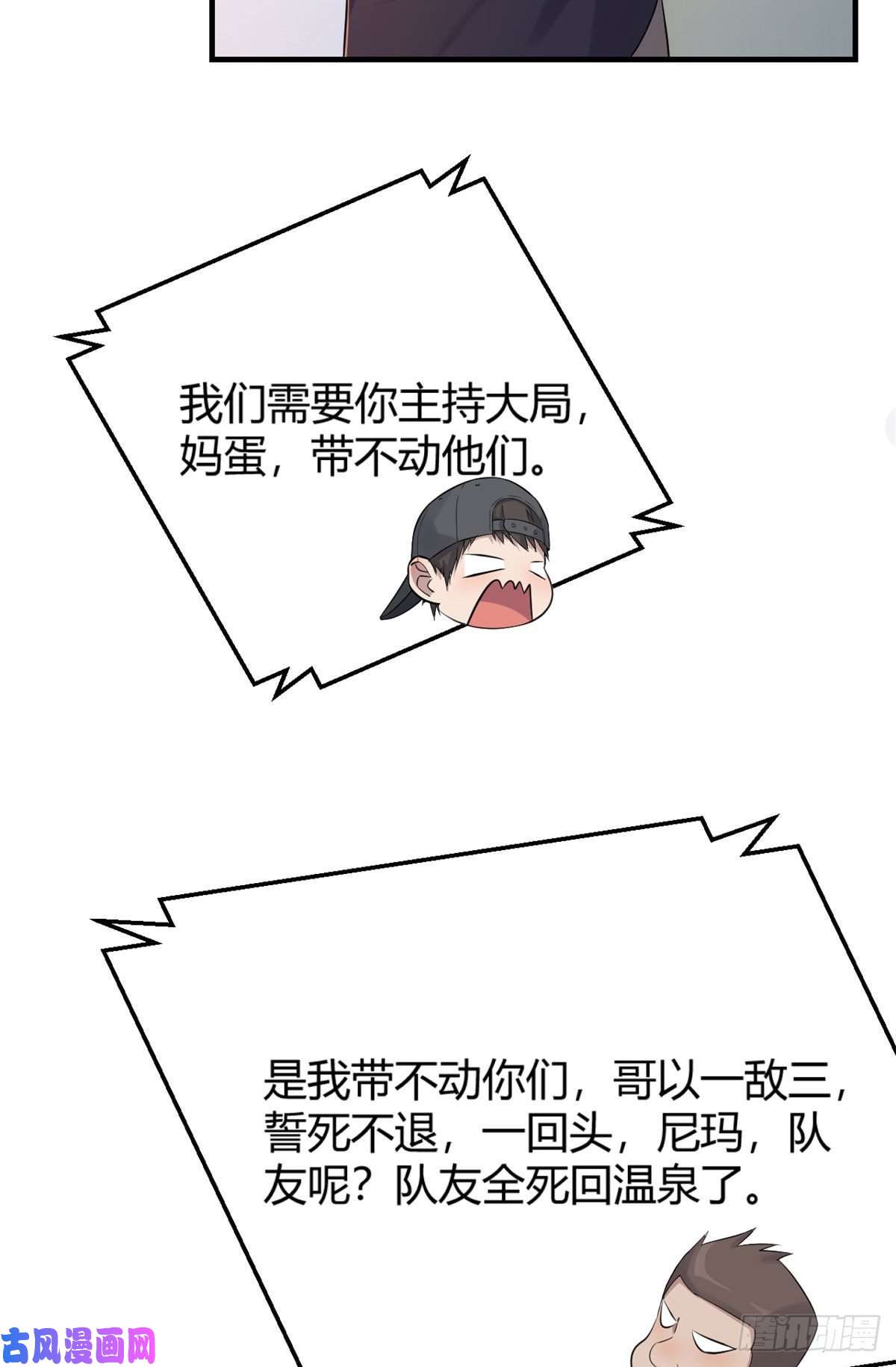 我的姐姐是大明星50