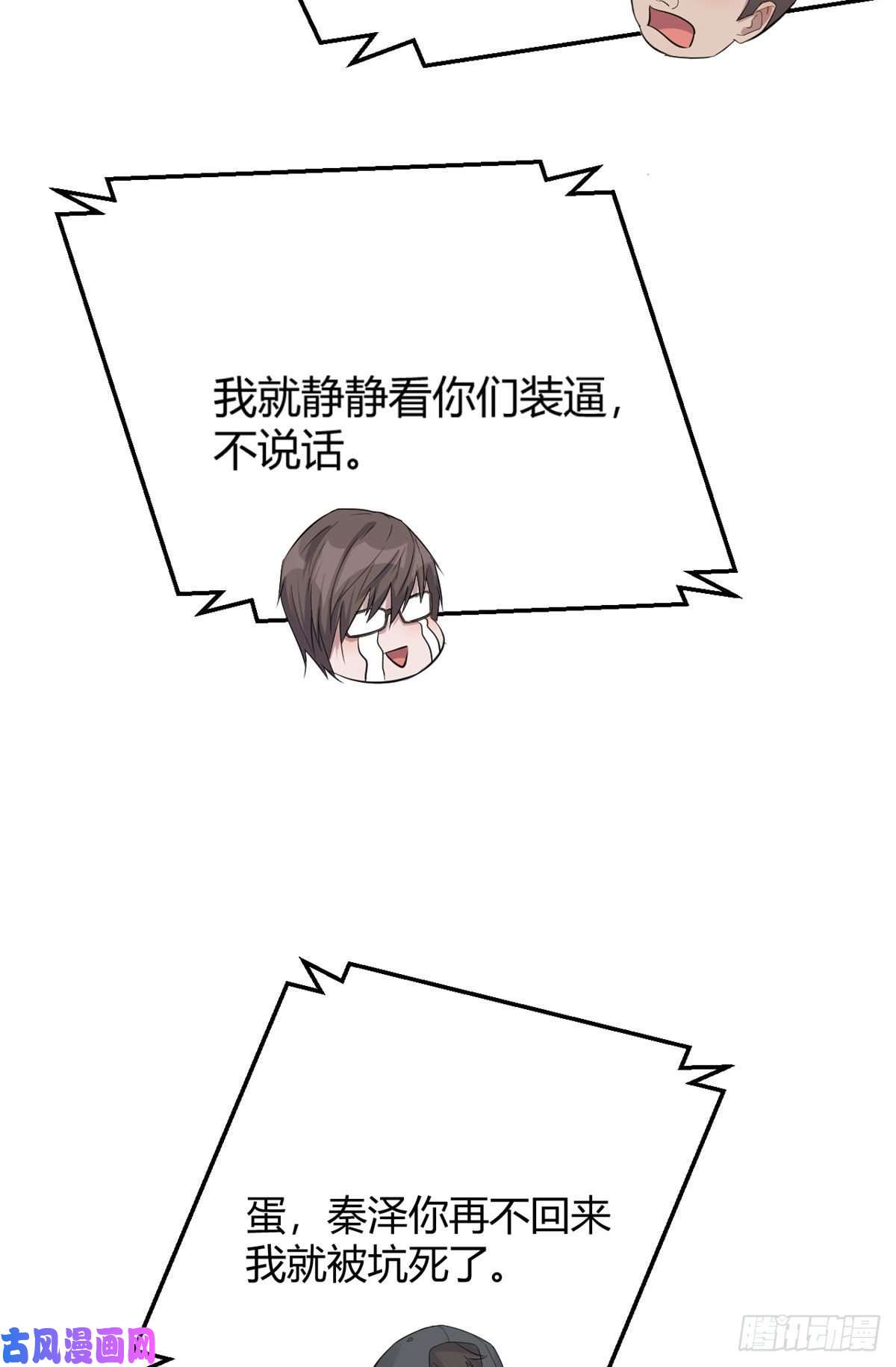 我的姐姐是大明星50