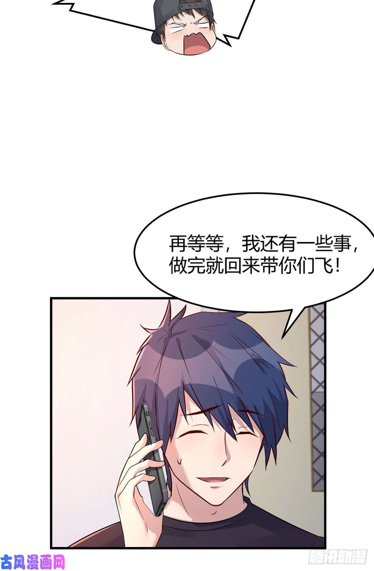 我的姐姐是大明星50