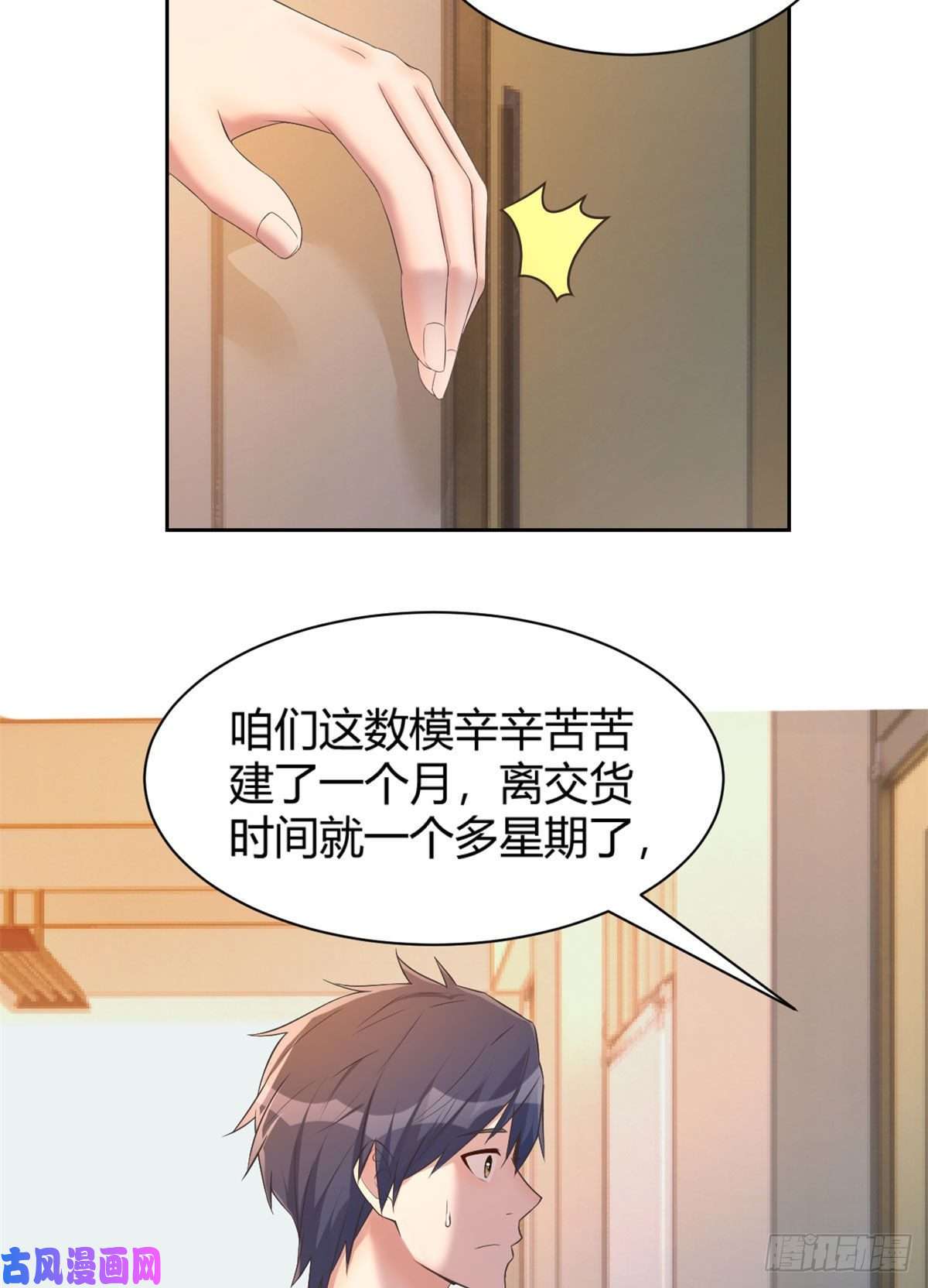 我的姐姐是大明星50