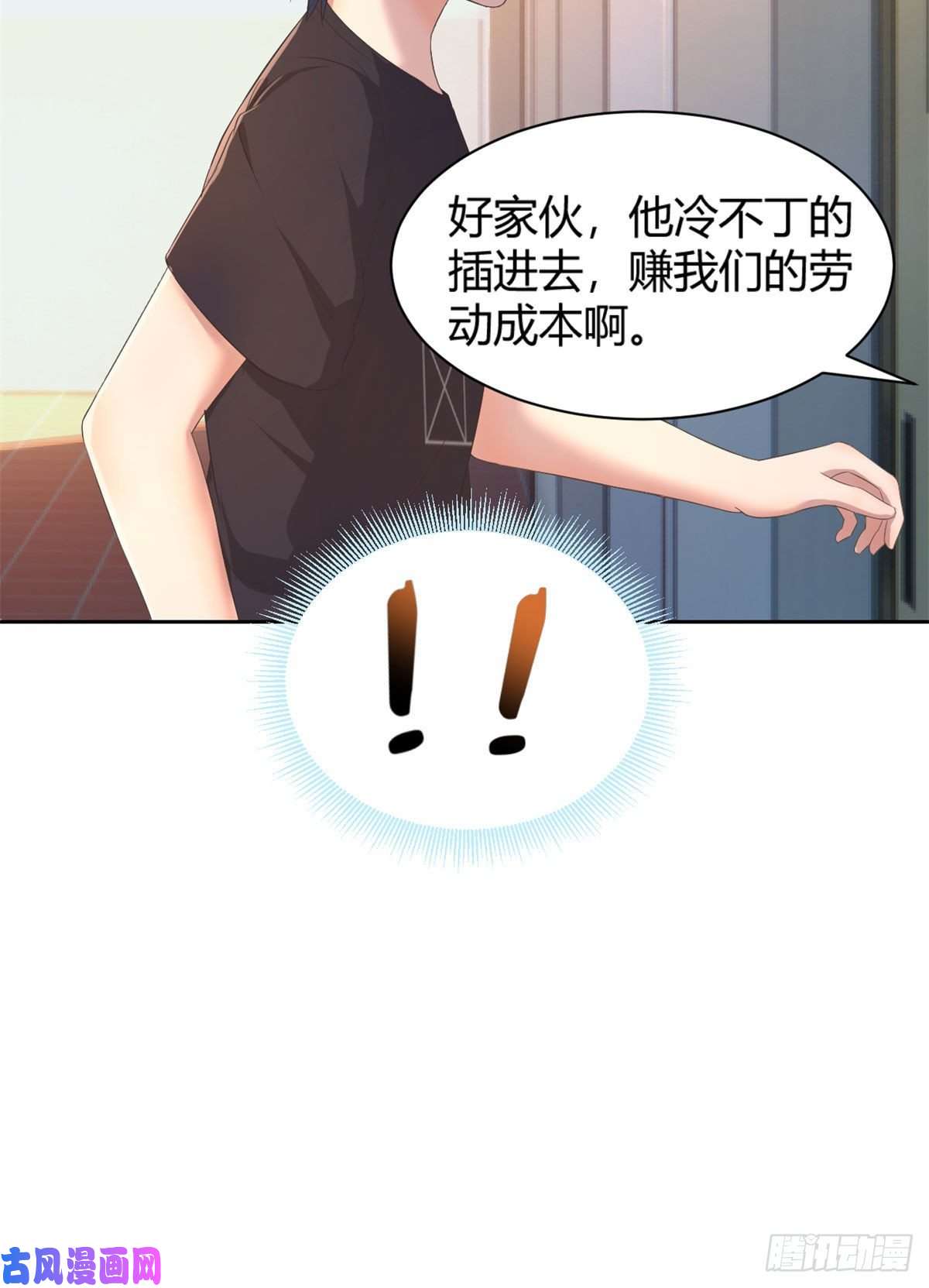 我的姐姐是大明星50