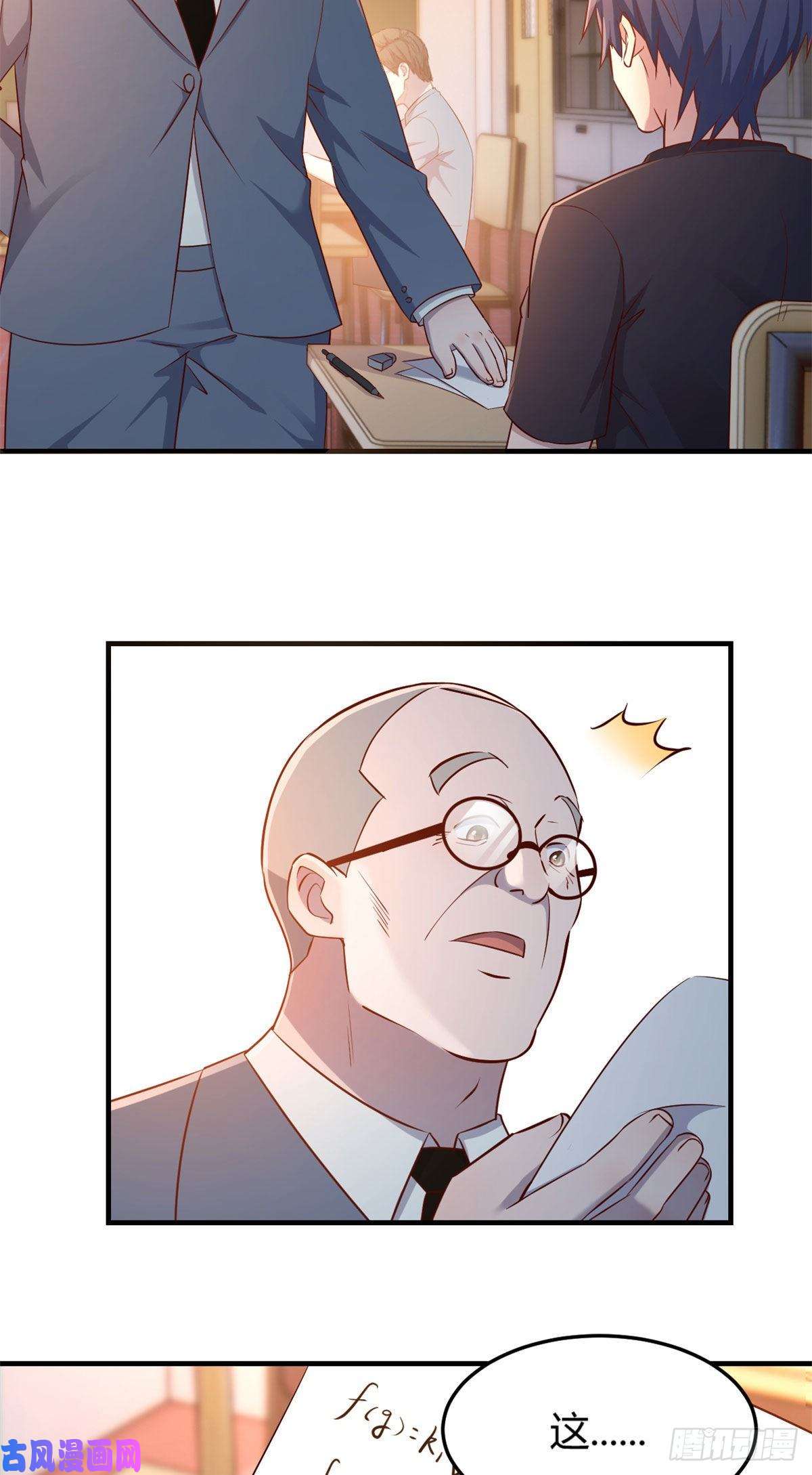 我的姐姐是大明星50