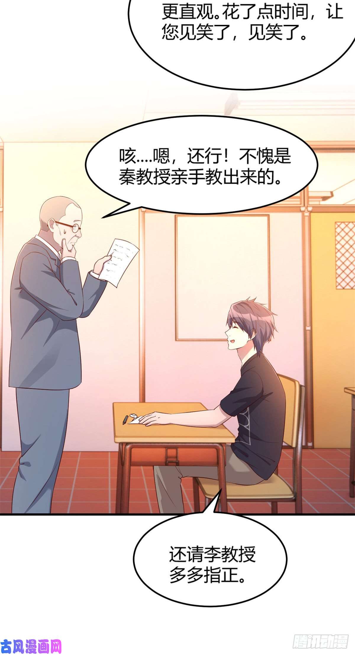 我的姐姐是大明星50