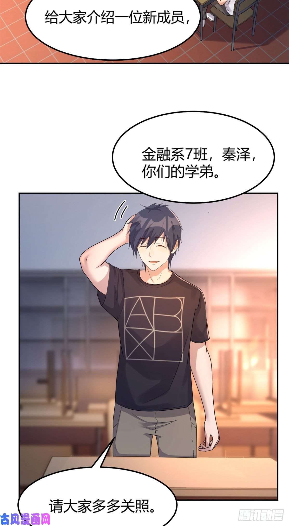 我的姐姐是大明星50