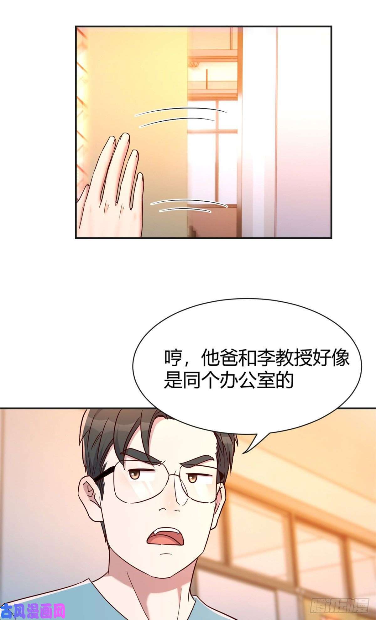 我的姐姐是大明星51
