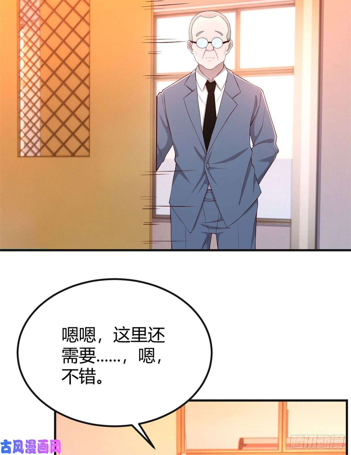 我的姐姐是大明星51
