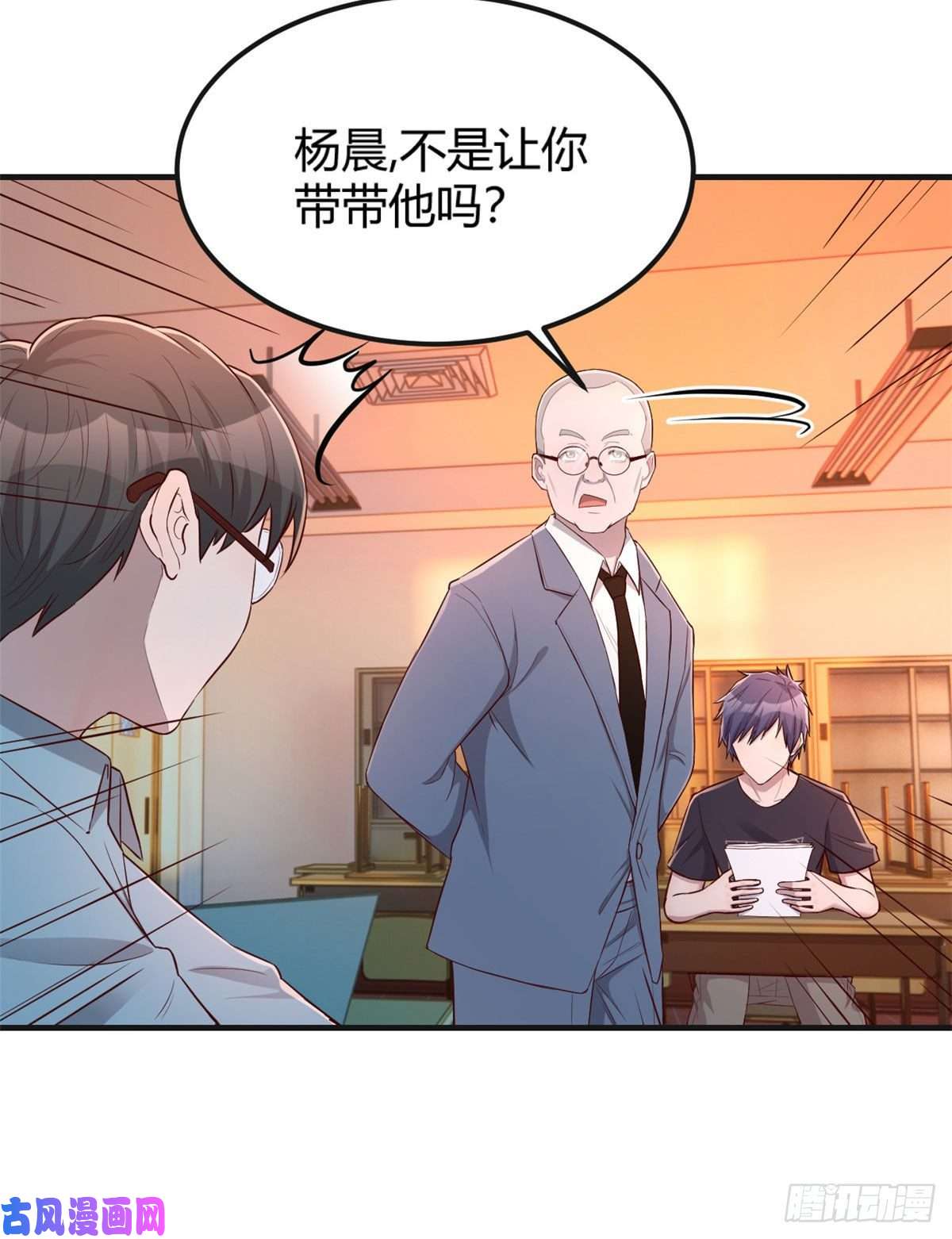 我的姐姐是大明星51