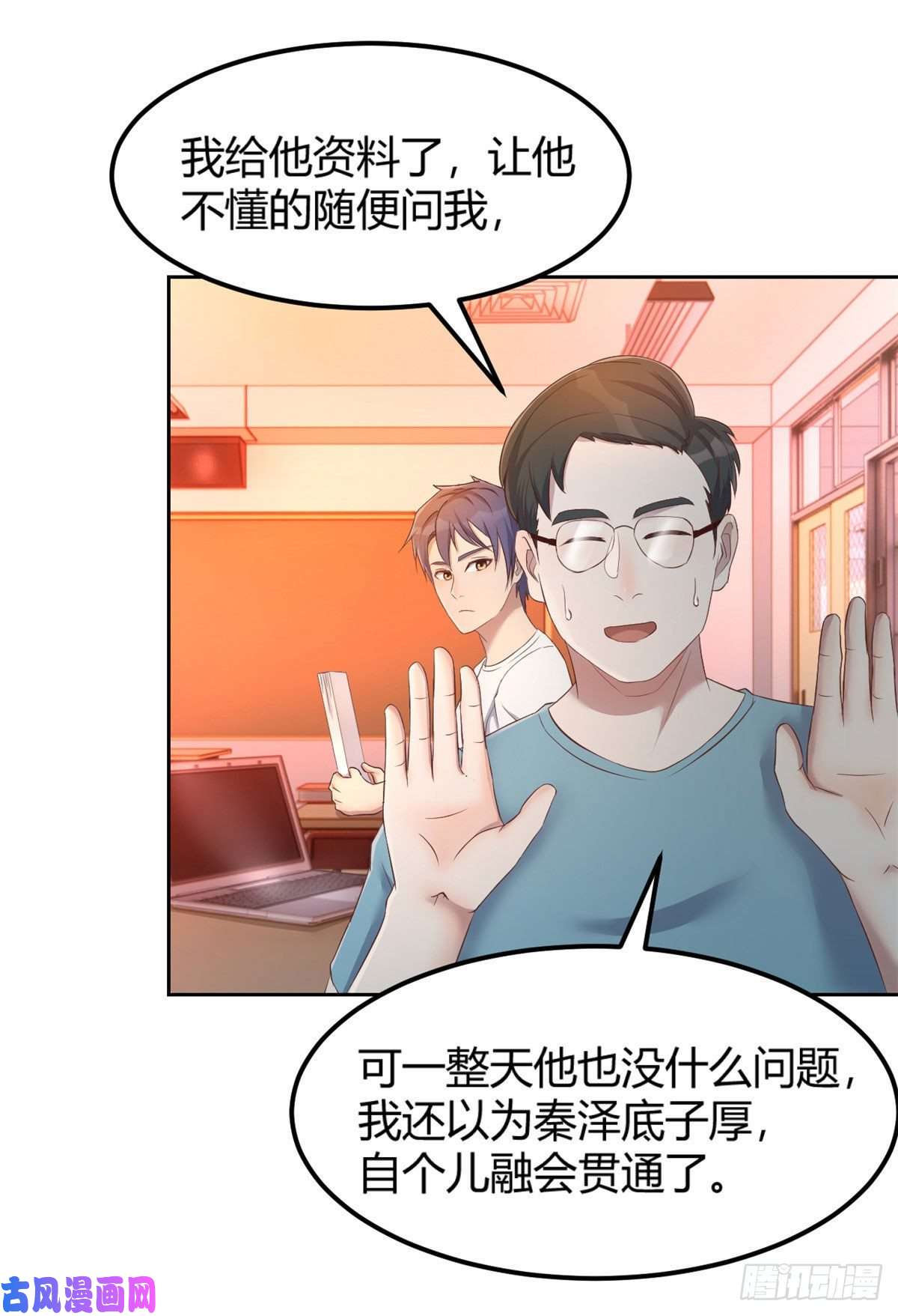 我的姐姐是大明星51