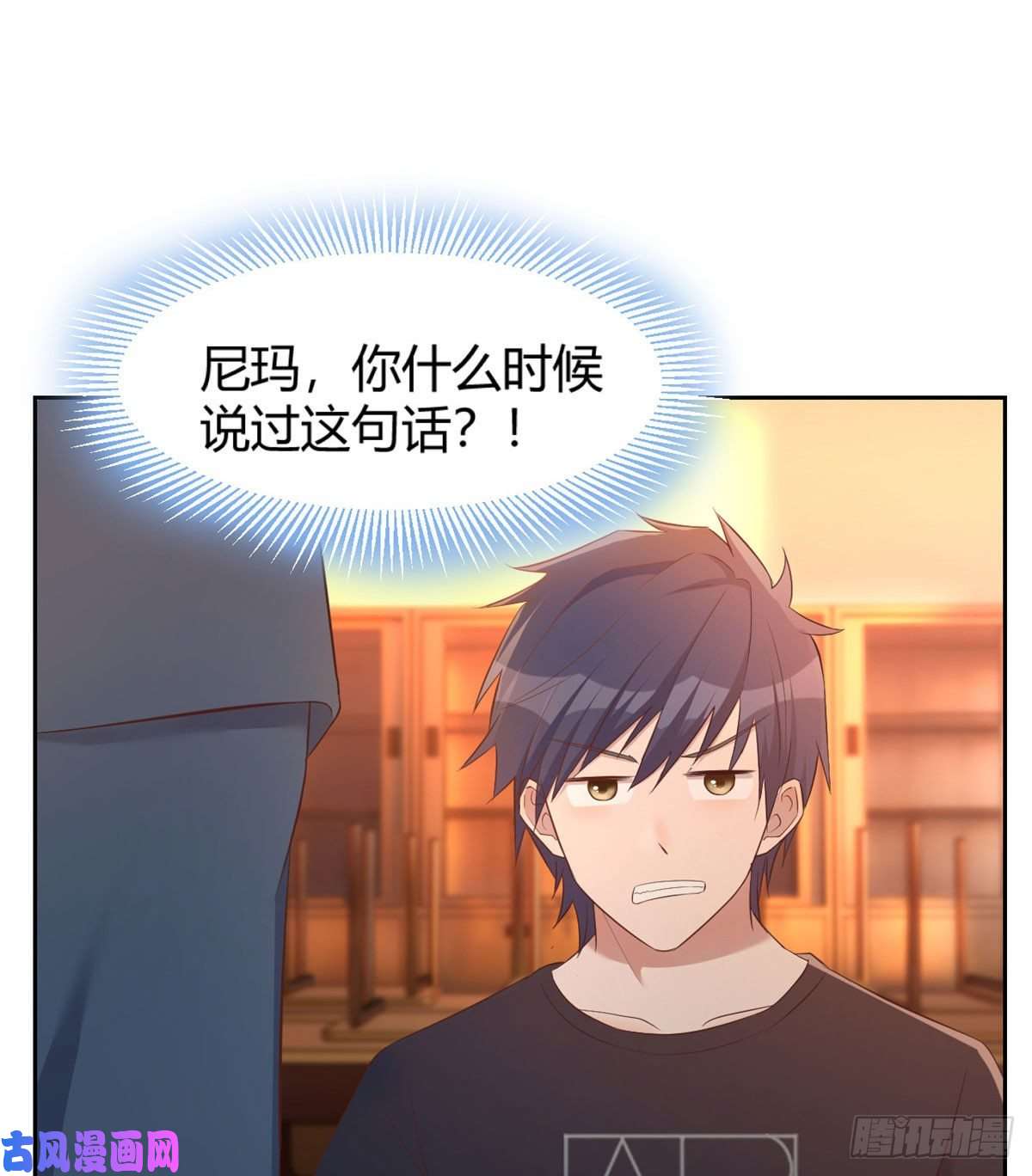 我的姐姐是大明星51