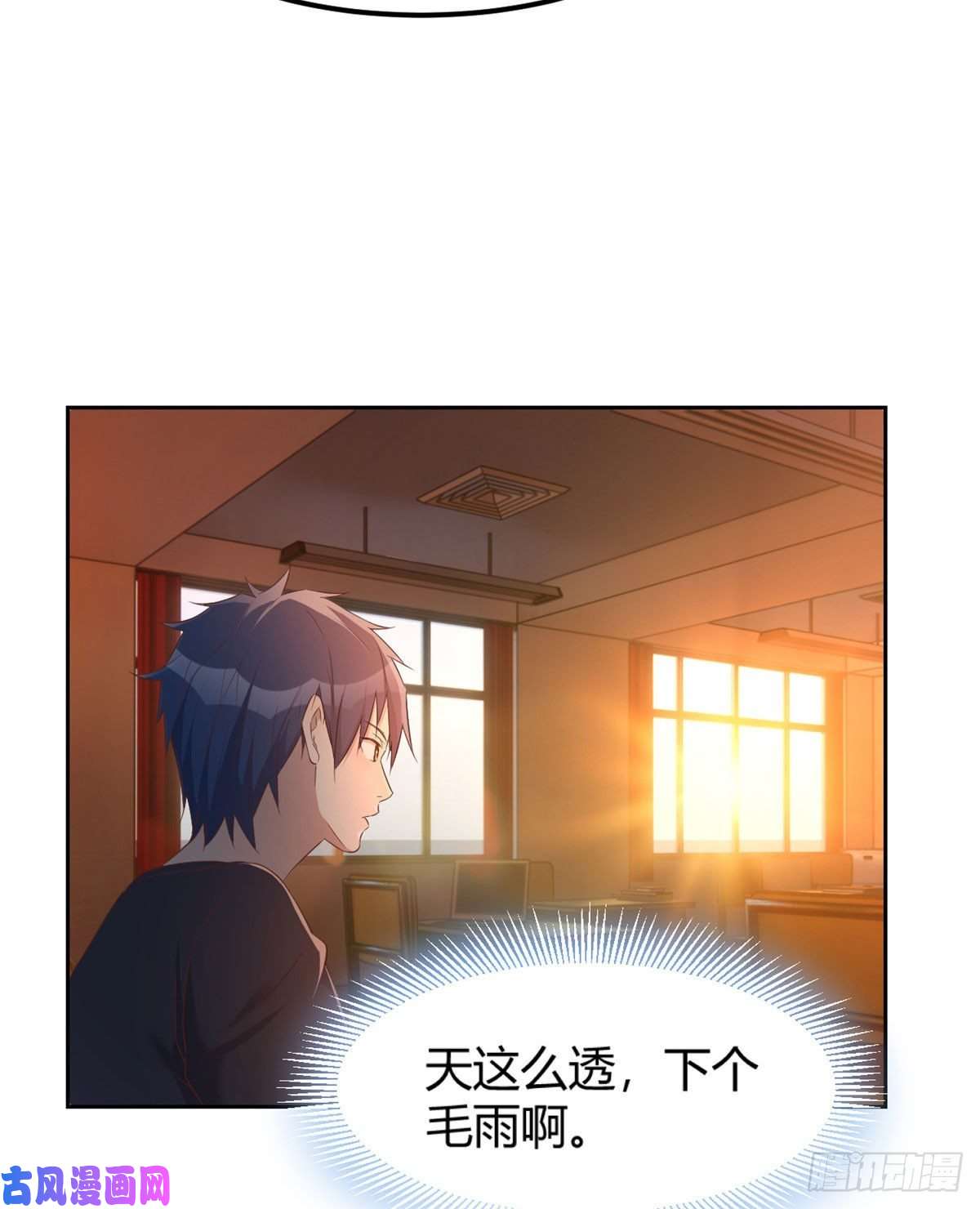 我的姐姐是大明星51