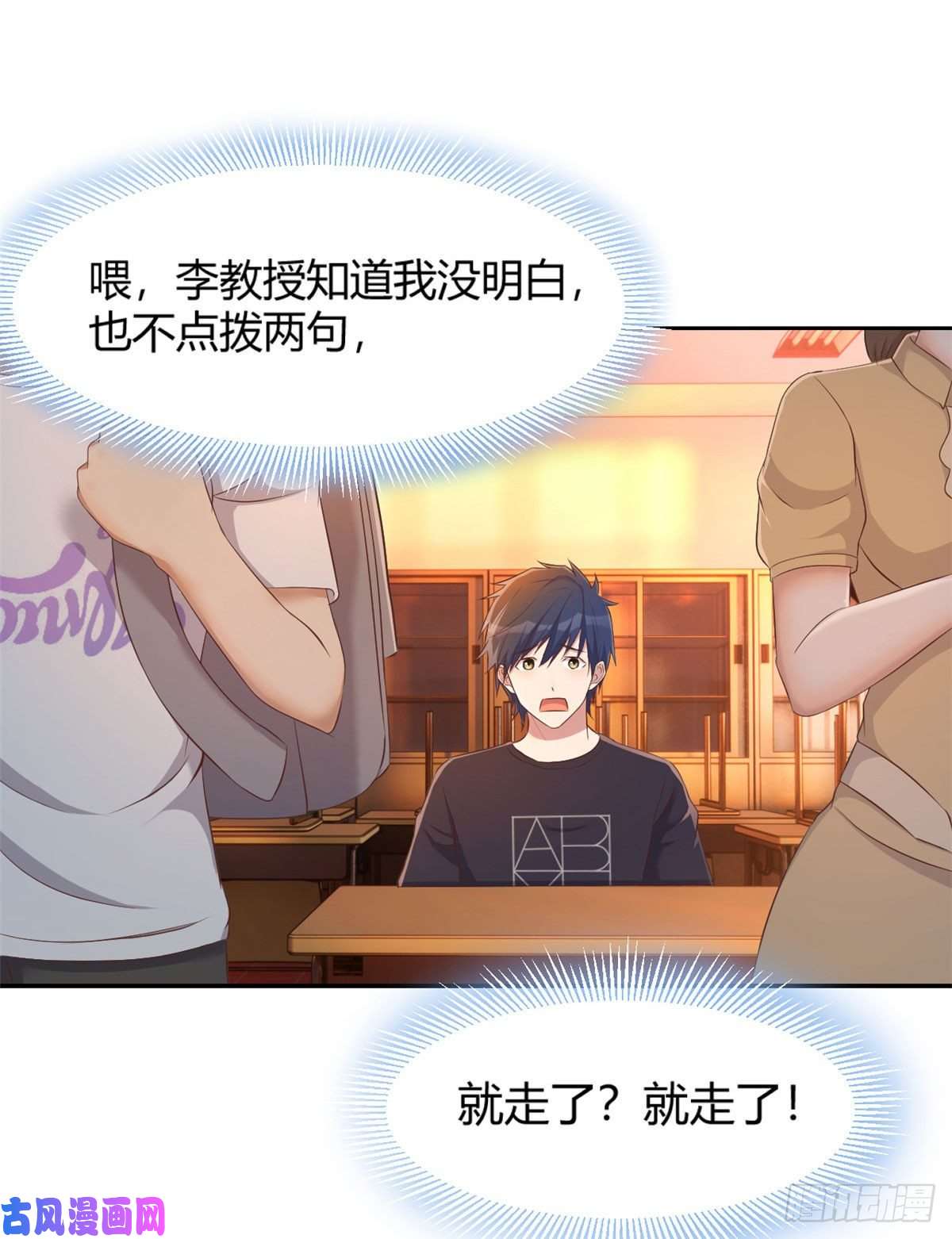 我的姐姐是大明星51