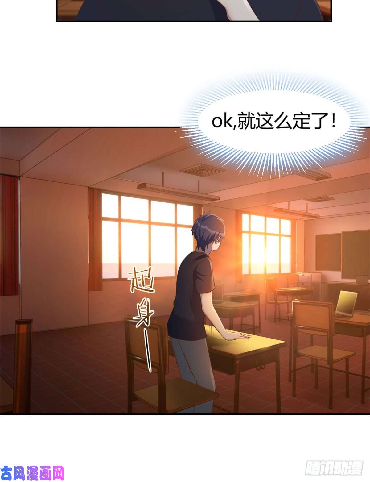 我的姐姐是大明星51