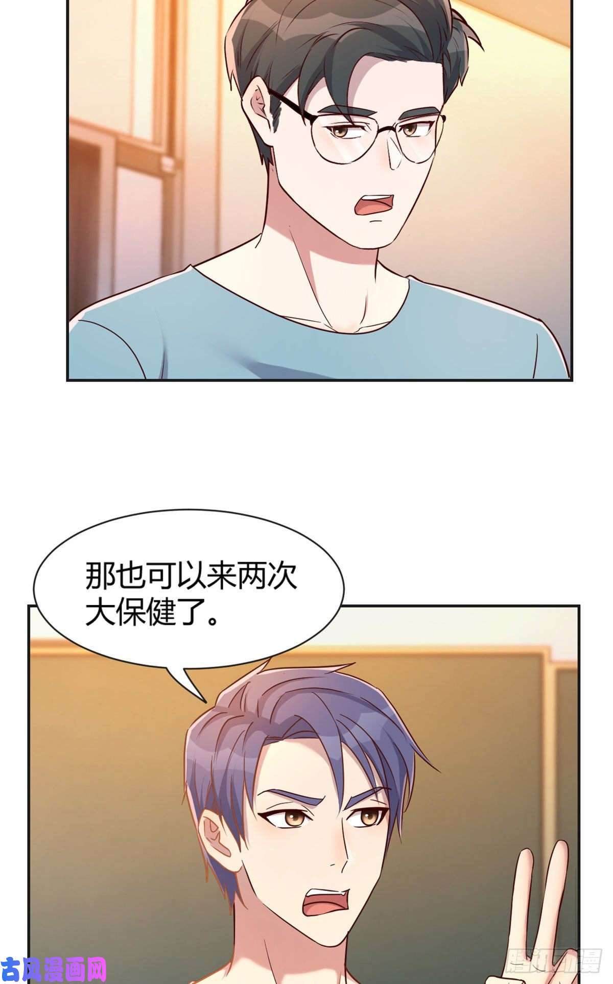 我的姐姐是大明星51