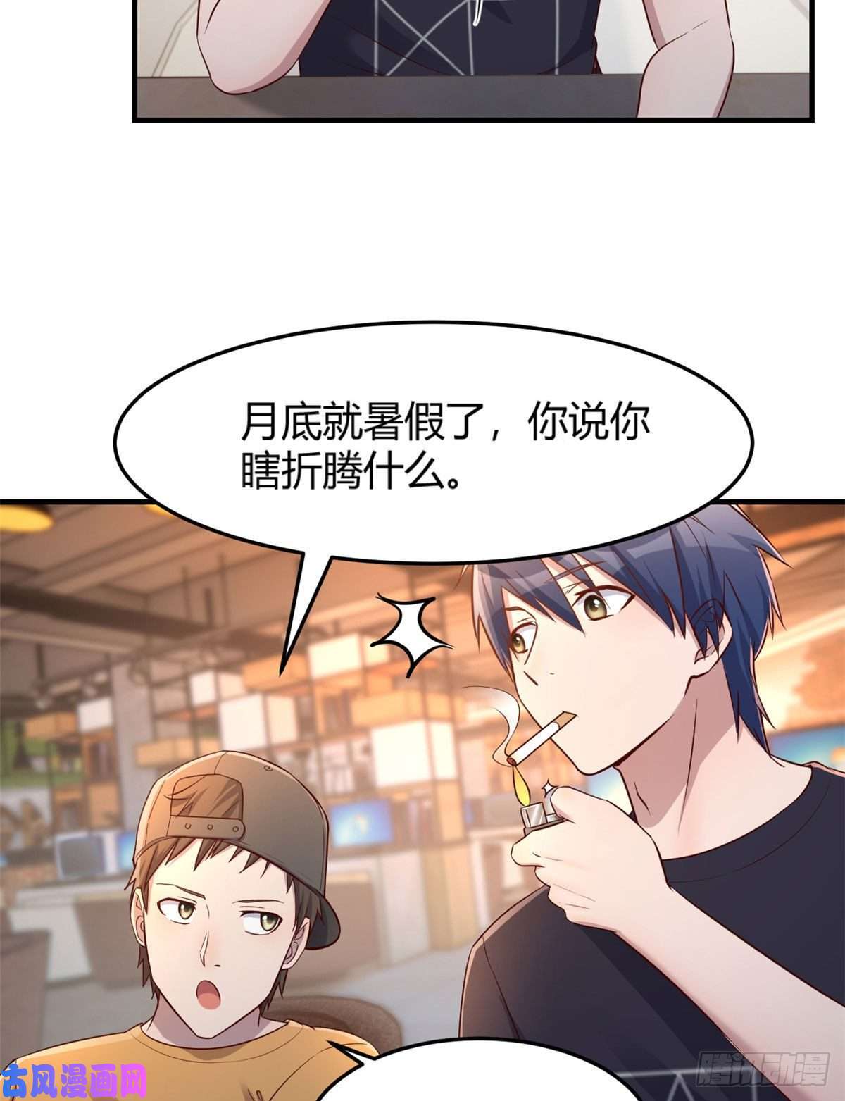 我的姐姐是大明星51