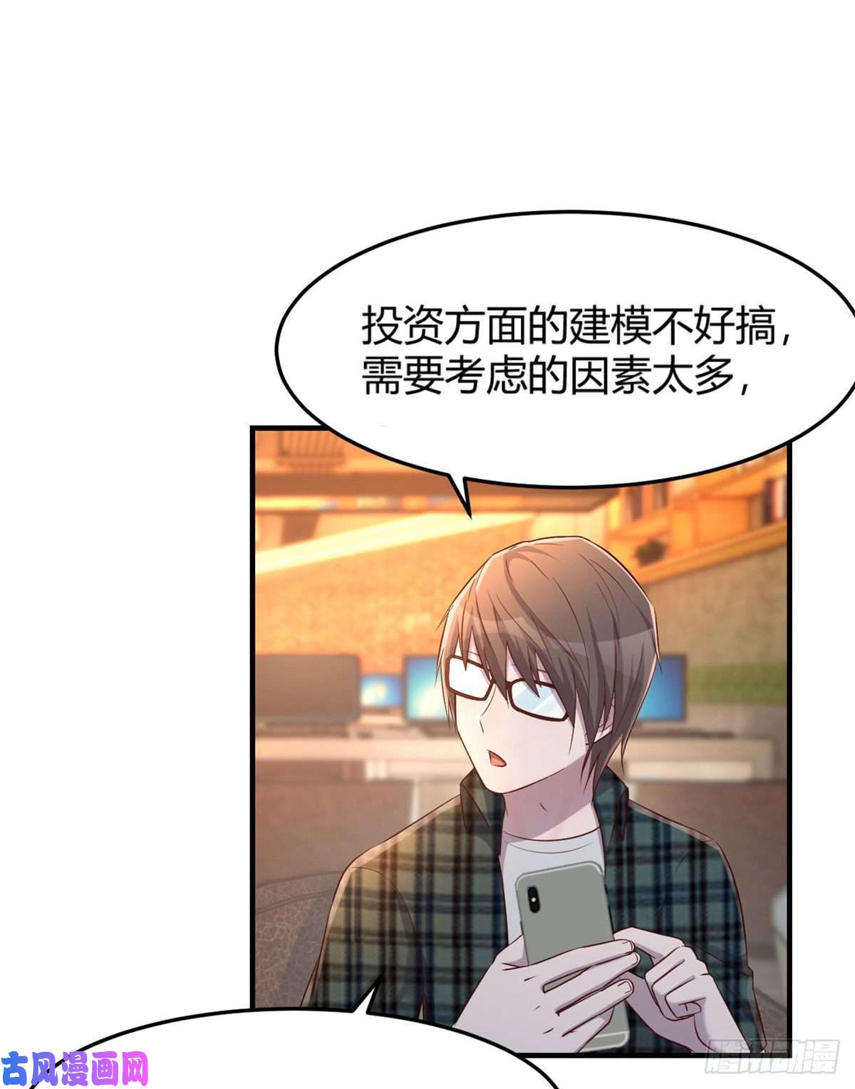 我的姐姐是大明星51