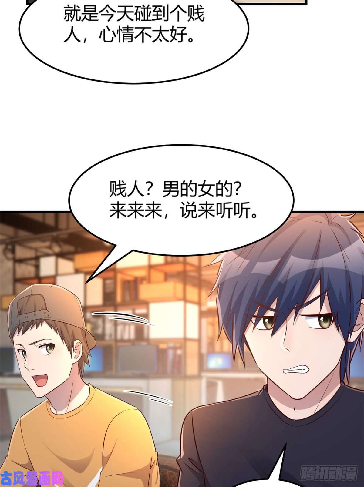 我的姐姐是大明星51