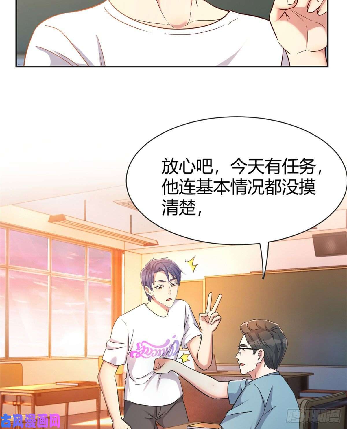 我的姐姐是大明星51
