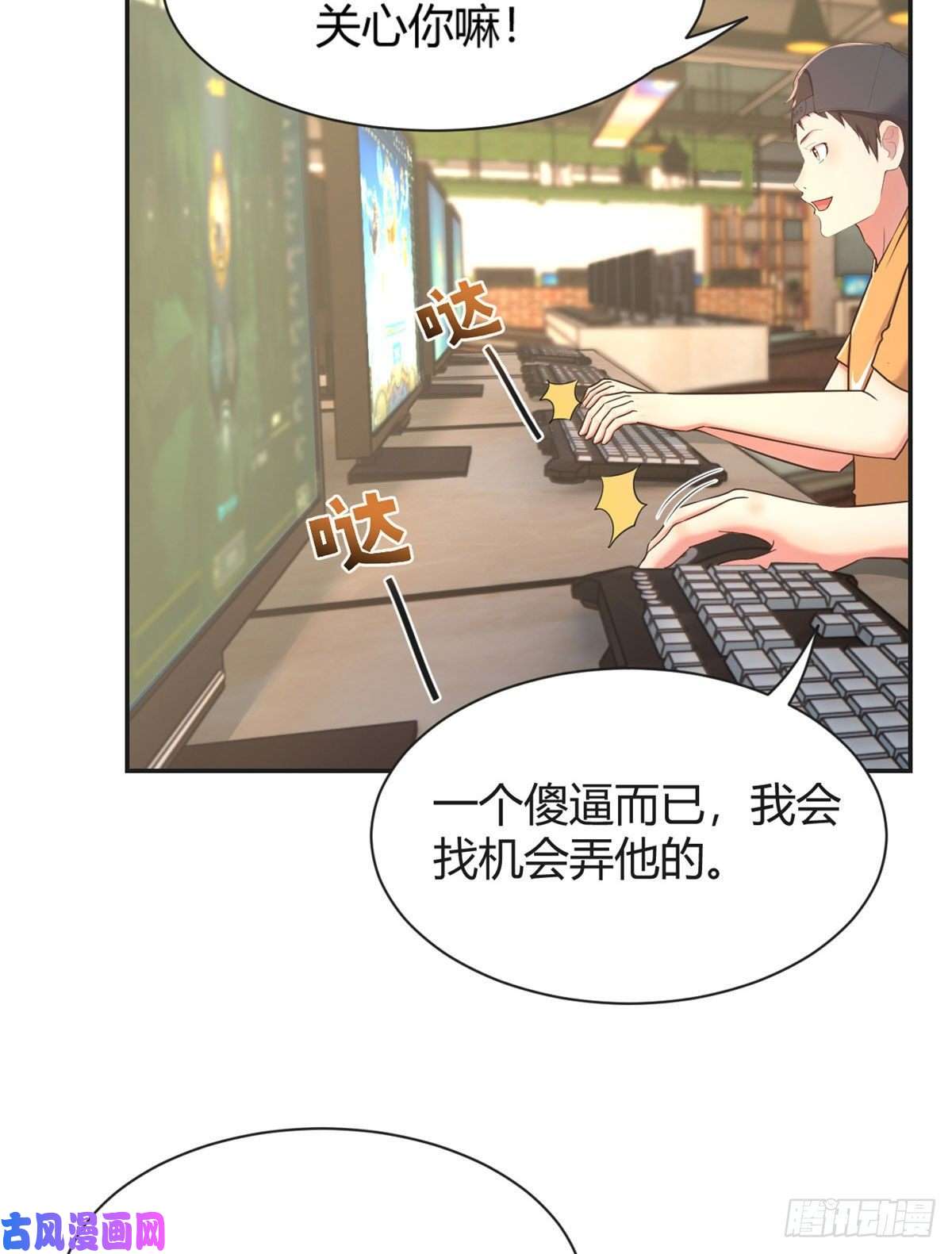 我的姐姐是大明星51