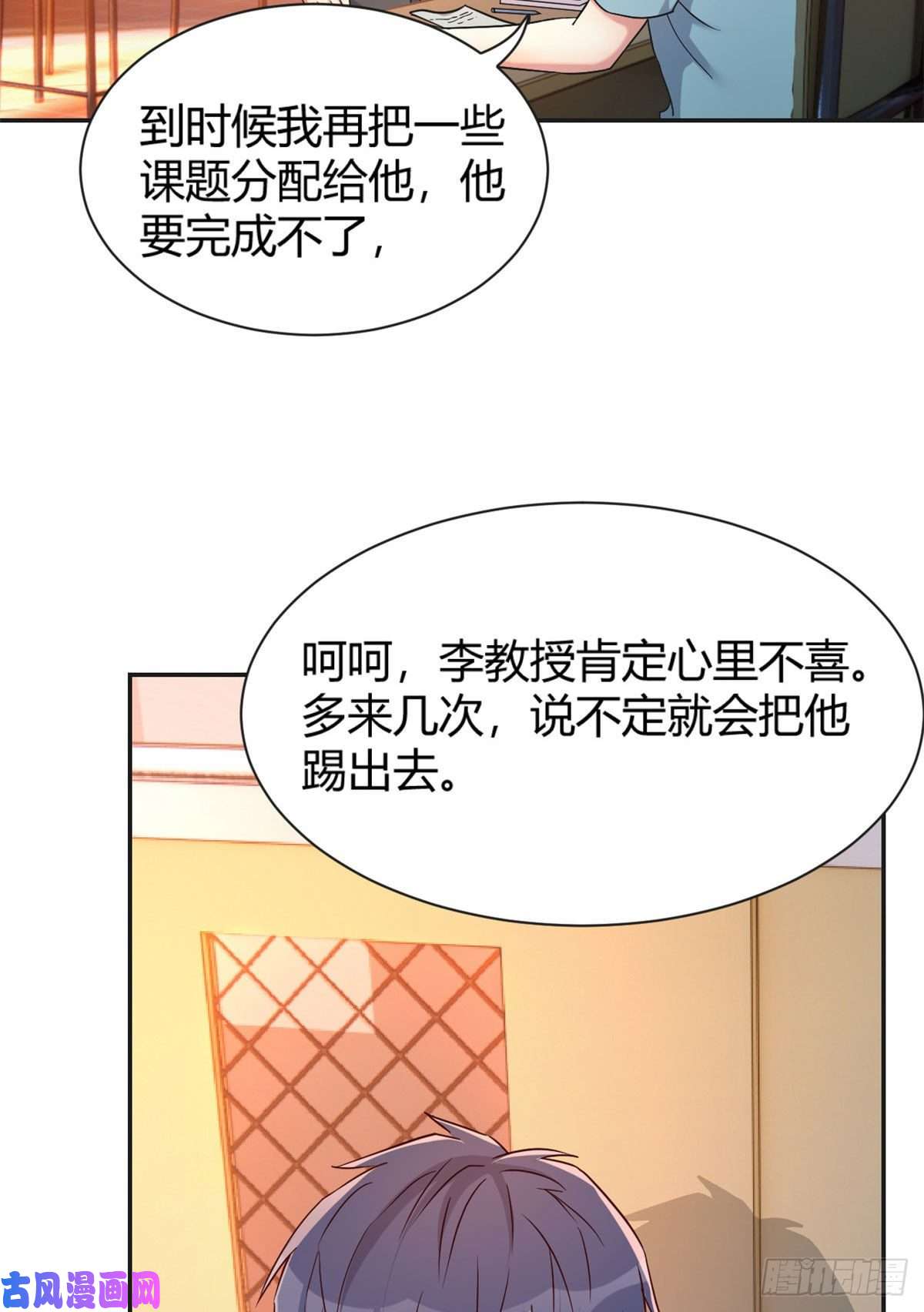我的姐姐是大明星51