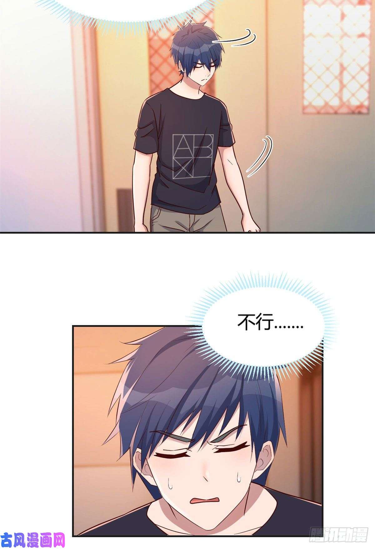 我的姐姐是大明星51