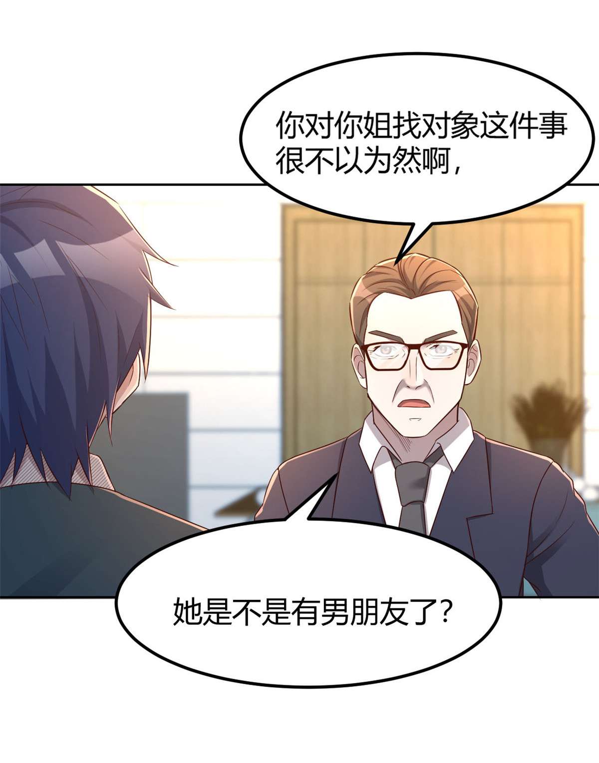 我的姐姐是大明星40 40