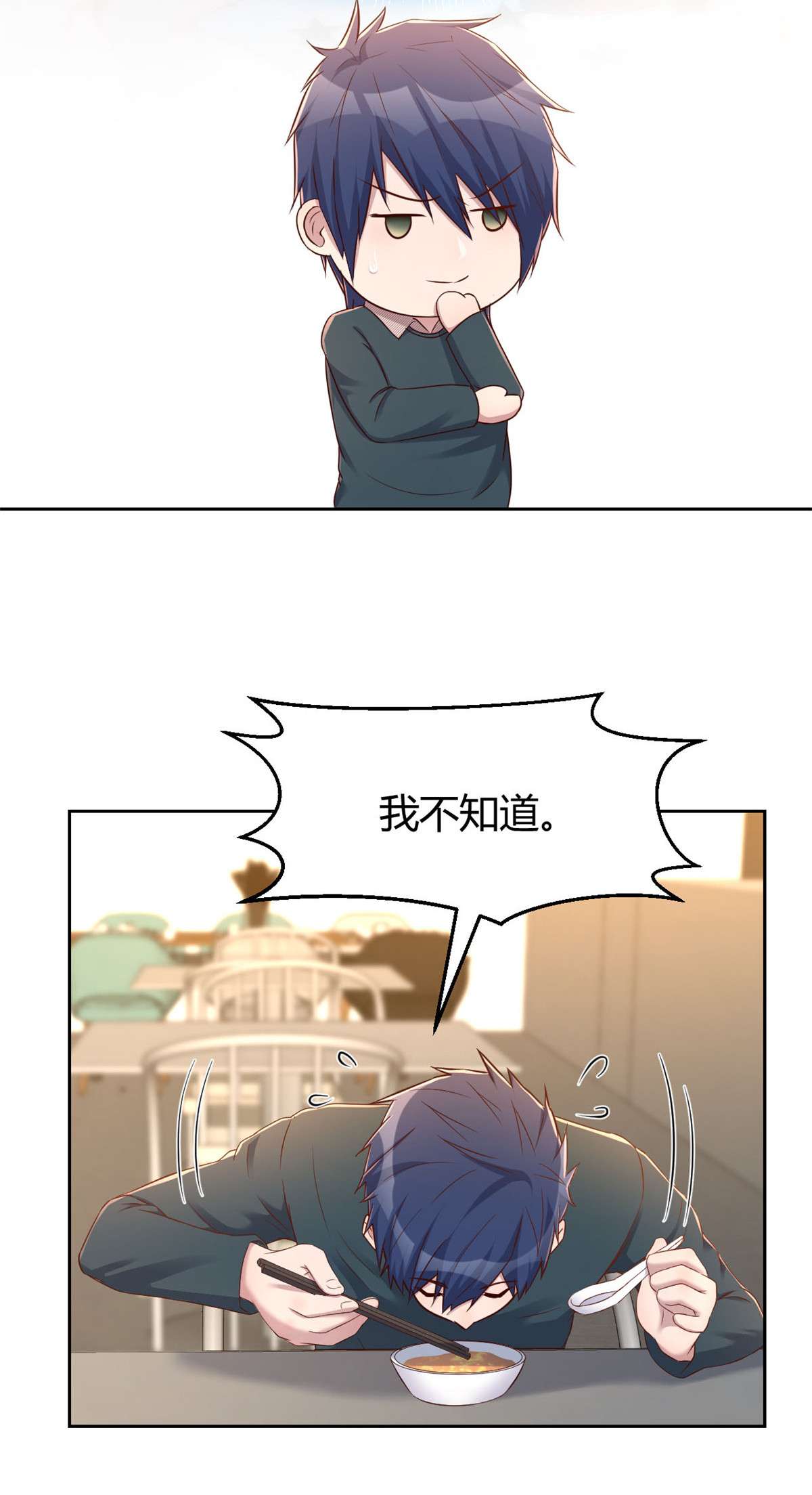我的姐姐是大明星40 40