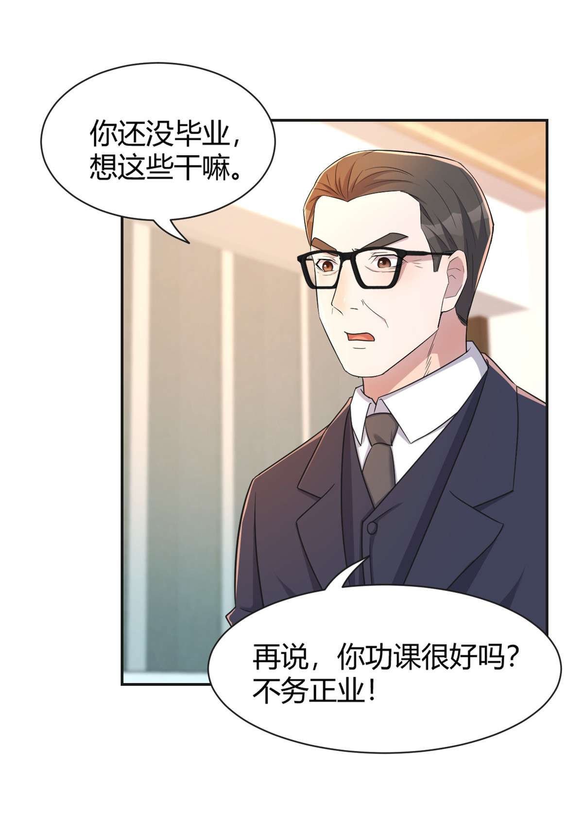 我的姐姐是大明星40 40