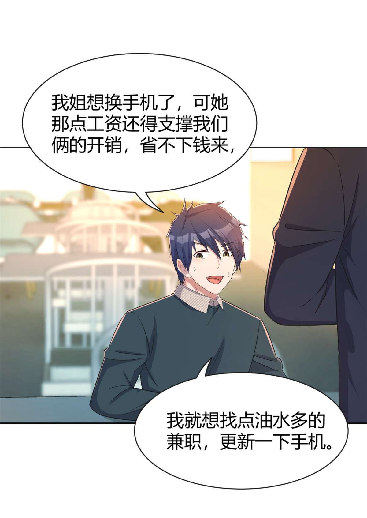 我的姐姐是大明星40 40