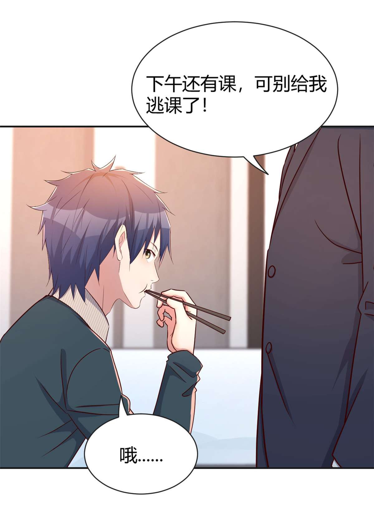 我的姐姐是大明星40 40