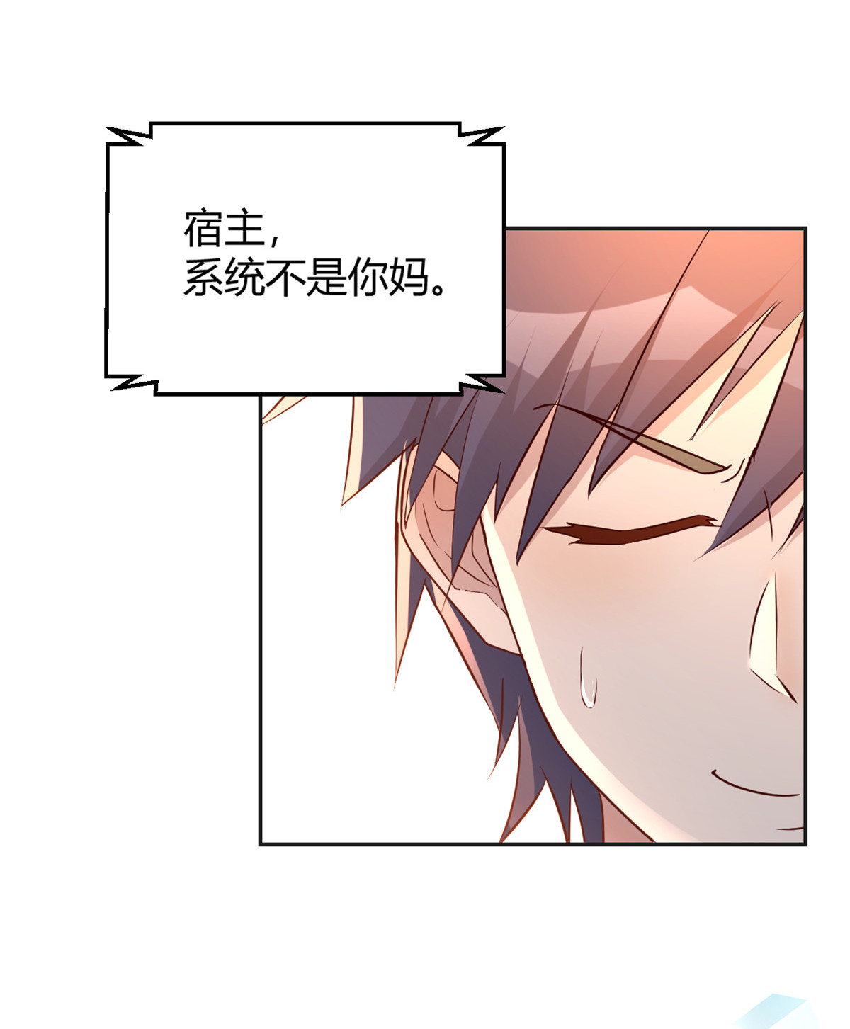 我的姐姐是大明星40 40