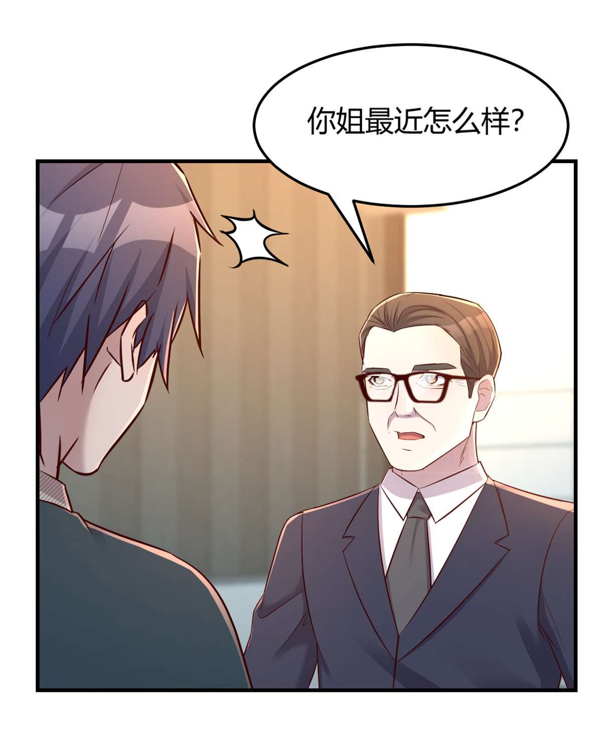 我的姐姐是大明星40 40