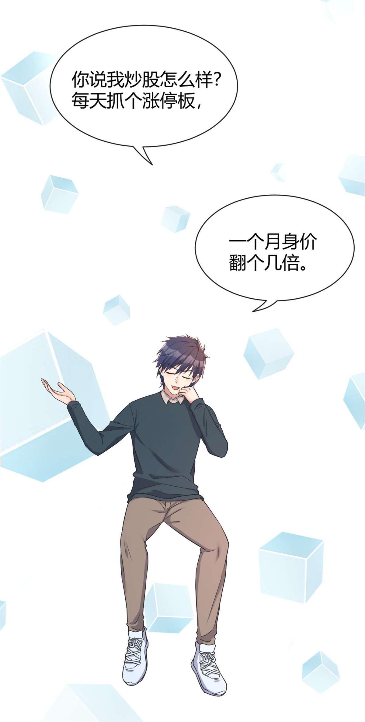 我的姐姐是大明星40 40