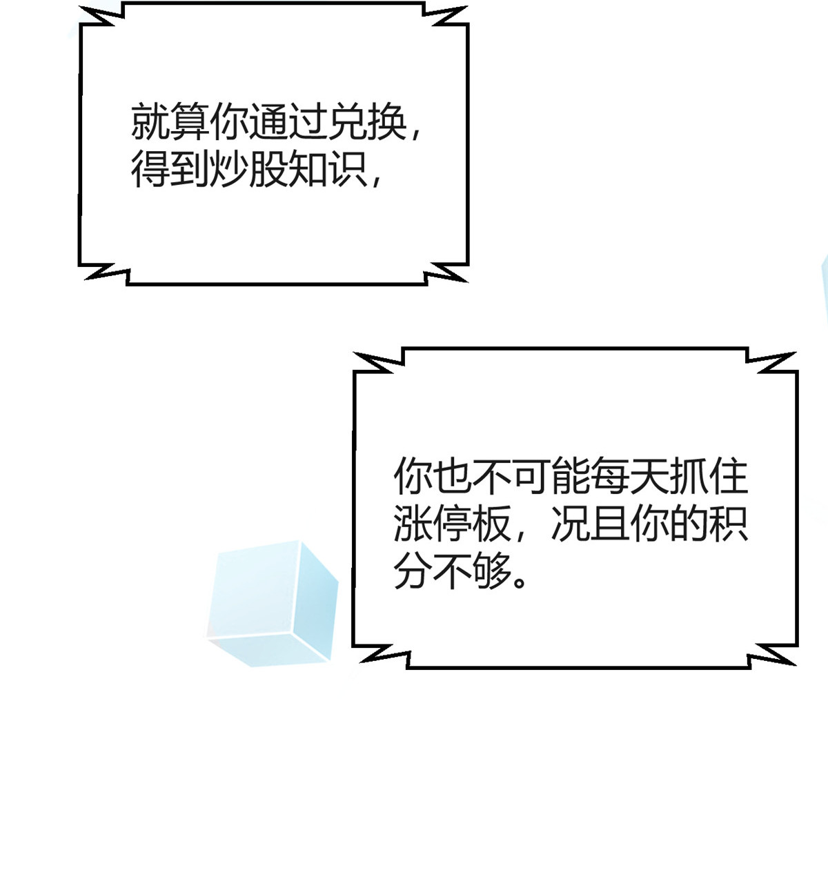 我的姐姐是大明星40 40