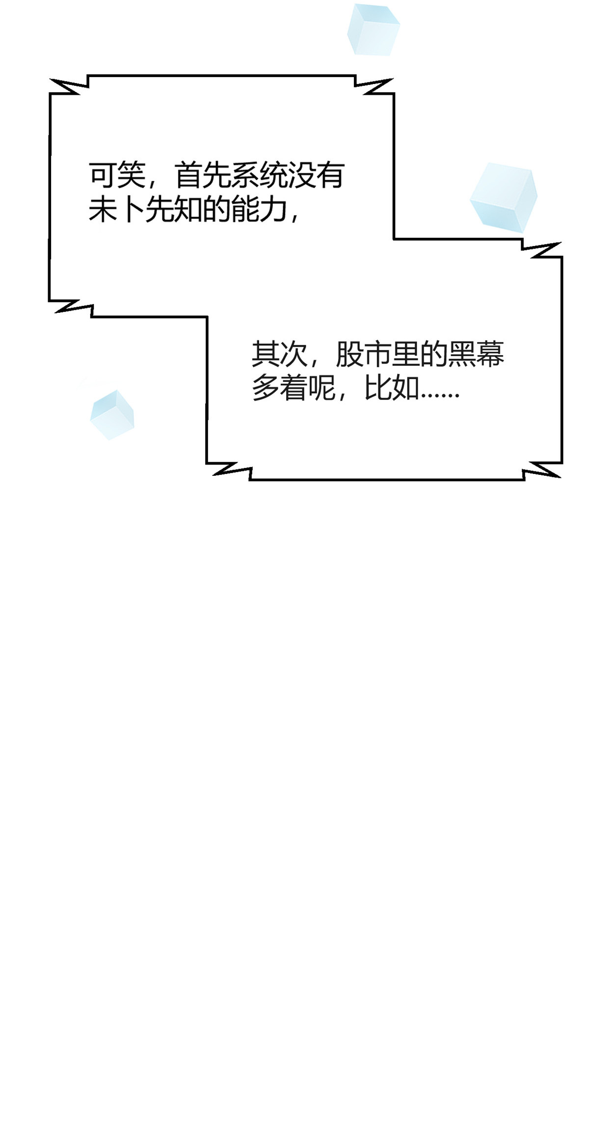 我的姐姐是大明星40 40